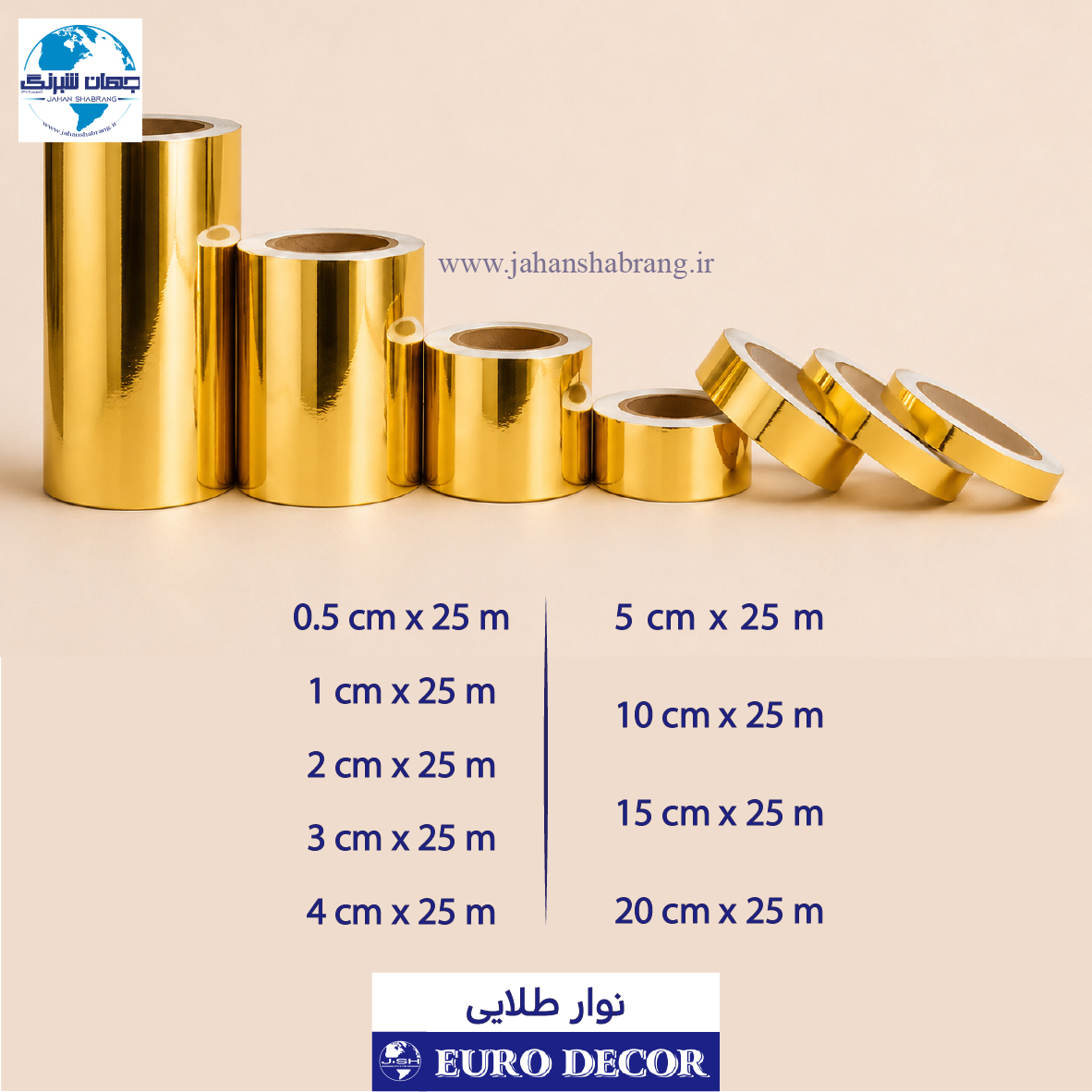 نوار دیسکاوری 5سانتی‏‏ طلایی‏ ‏و‏ ‏استیل‏ ‏برجسته‏ کد ND-3