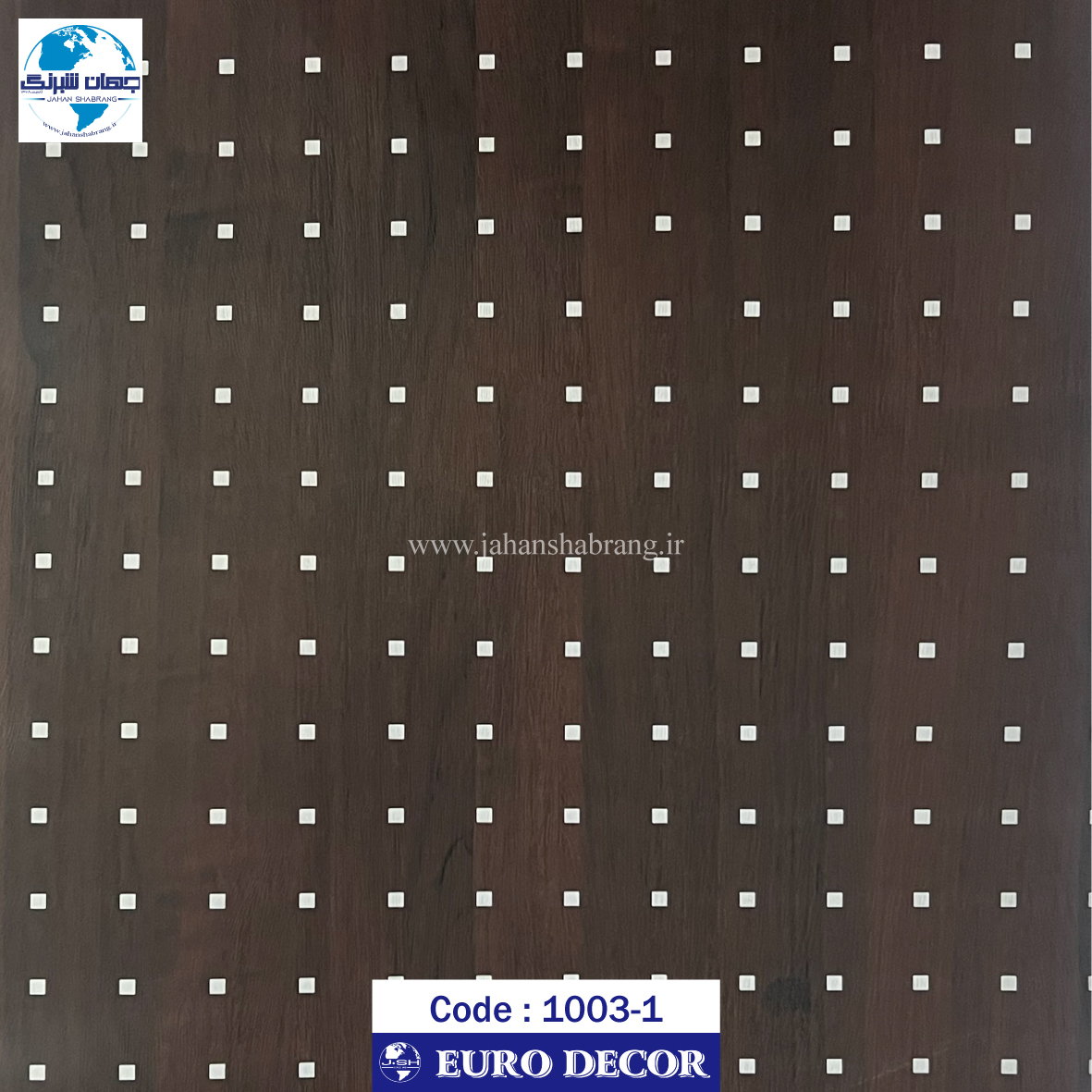 طرح‏ ‏کاغذ‏ ‏دیواری‏ قهوه ای سوخته مربعی‏ ‏یورو دکور‏ ‏‏کد ‏1003-1