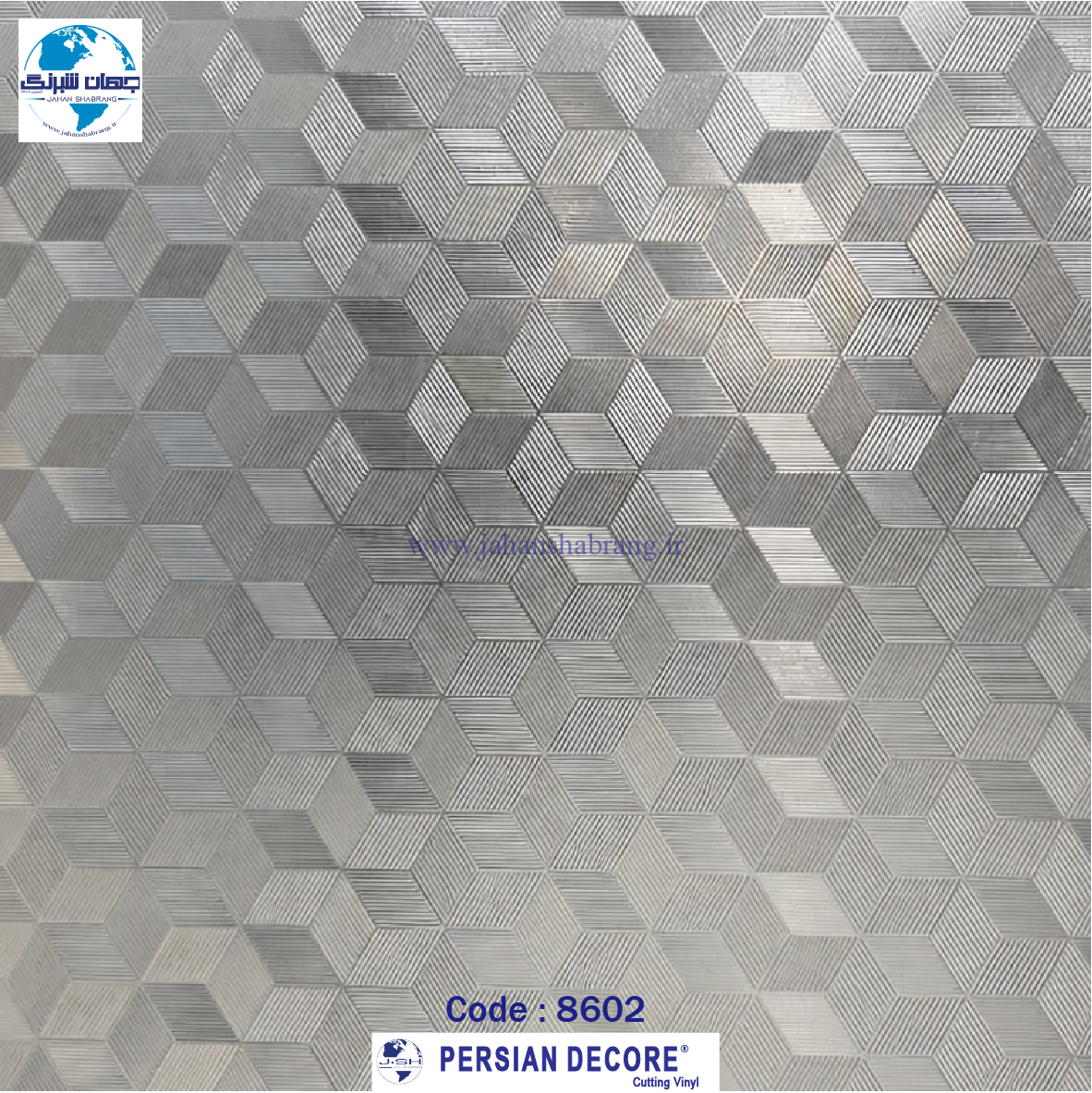‎مات‏ ‏کن‏ ‎بی‏ ‏رنگ‏ طرحدار مکعبی ‎61c*25‎‎ پرشین دکور‏ ‎کد 8602