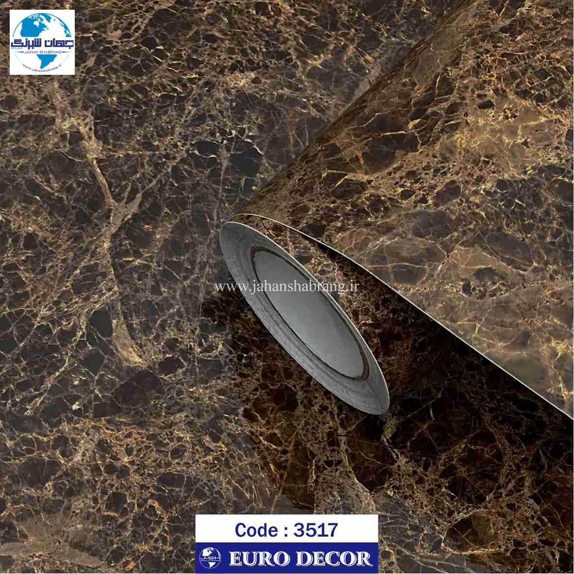 دکوری‏ ‏طرح‏ ‏سنگ‏ ‏هایگلاس‏ ‎‏یورو دکور‏ ‏‏کد ‏‎3517