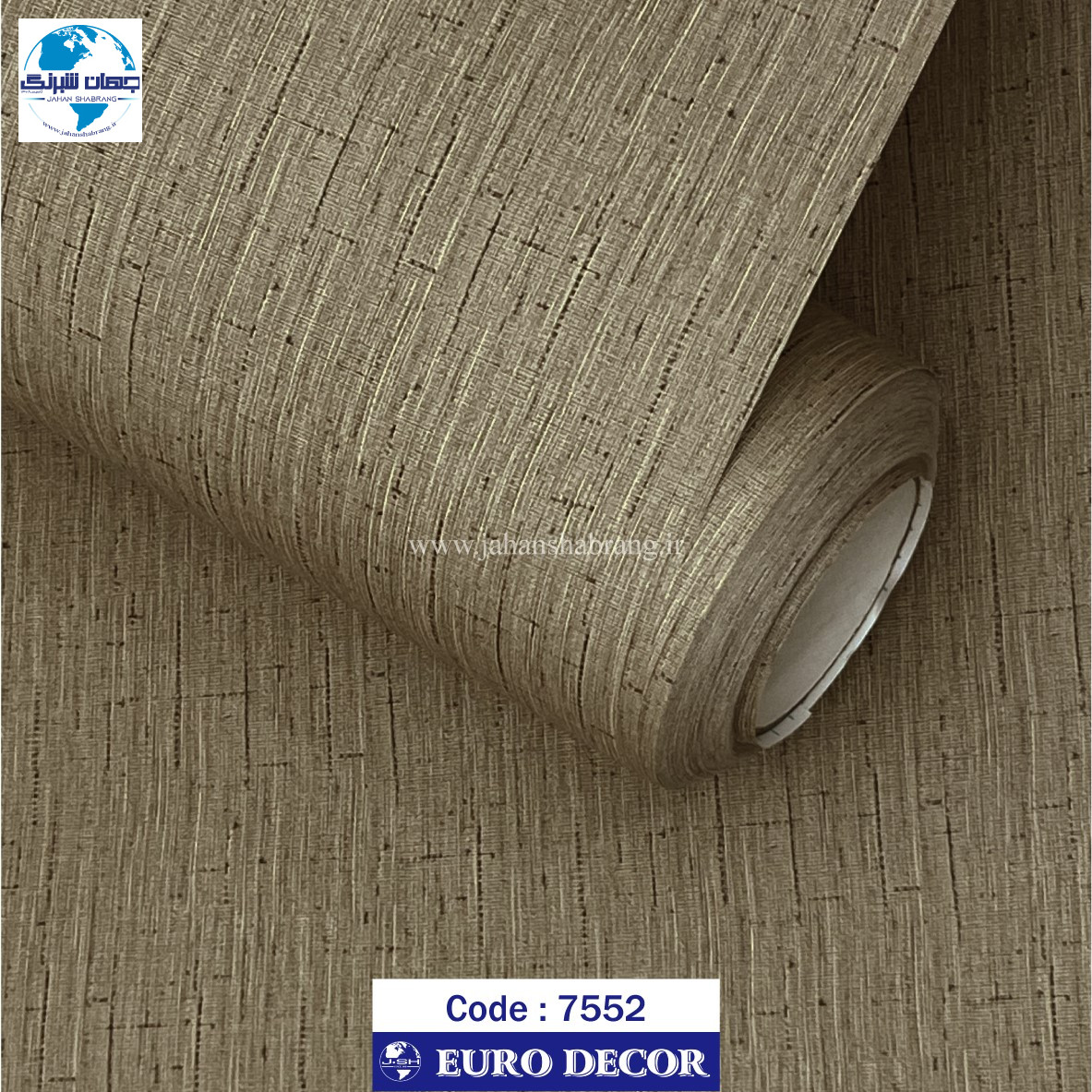 دکوری‏ ‏طرح‏ کنف کرم قهوه ای ‎60c*25‎‎یورودکور‏ ‎چین‏ ‎7552