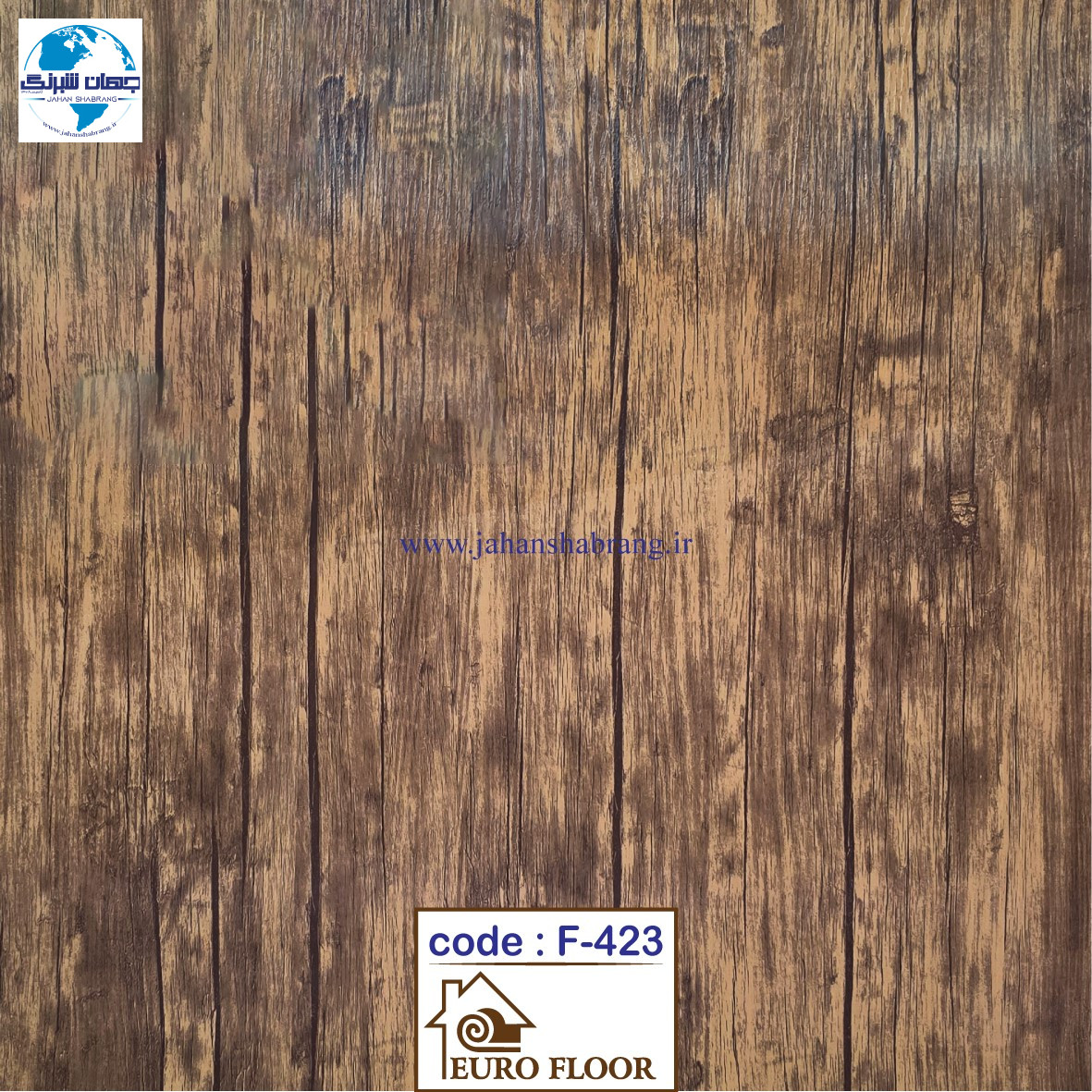 کفپوش های pvc یورو فلور  F-423 - ابعاد 100cm*12m*1.5mm