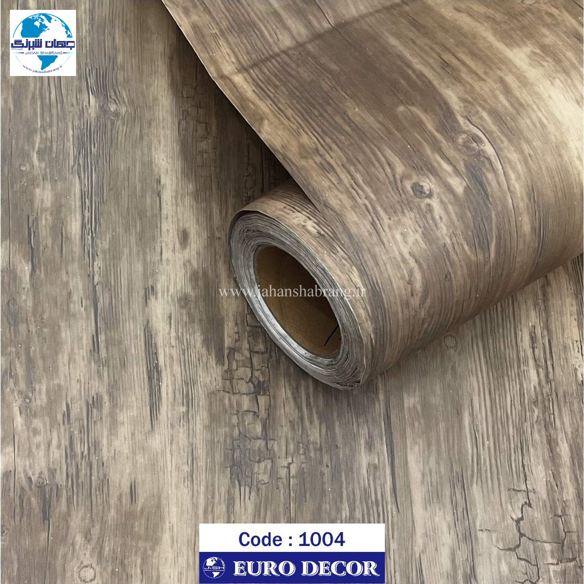 ‎دکوری‏ ‏طرح‏ ‏کاغذ‏ ‏دیواری‏ ‎برجسته‏ ‏چوب‏ ‎60c*25‎ ‎یورودکور ‎چین‏ ‎1004‎