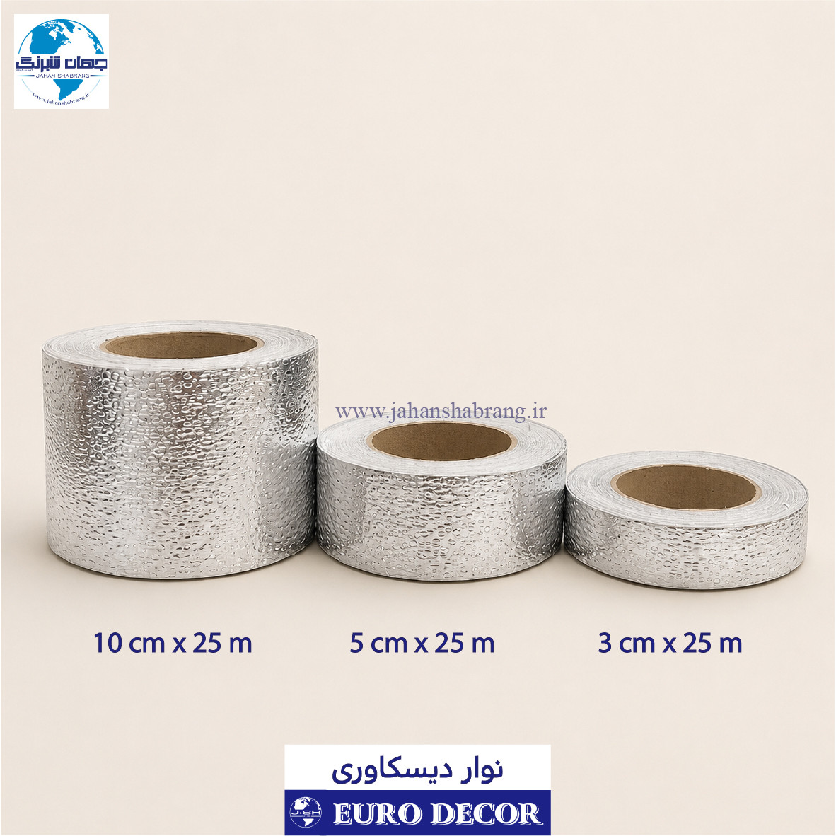 نوار دیسکاوری برجسته استیل