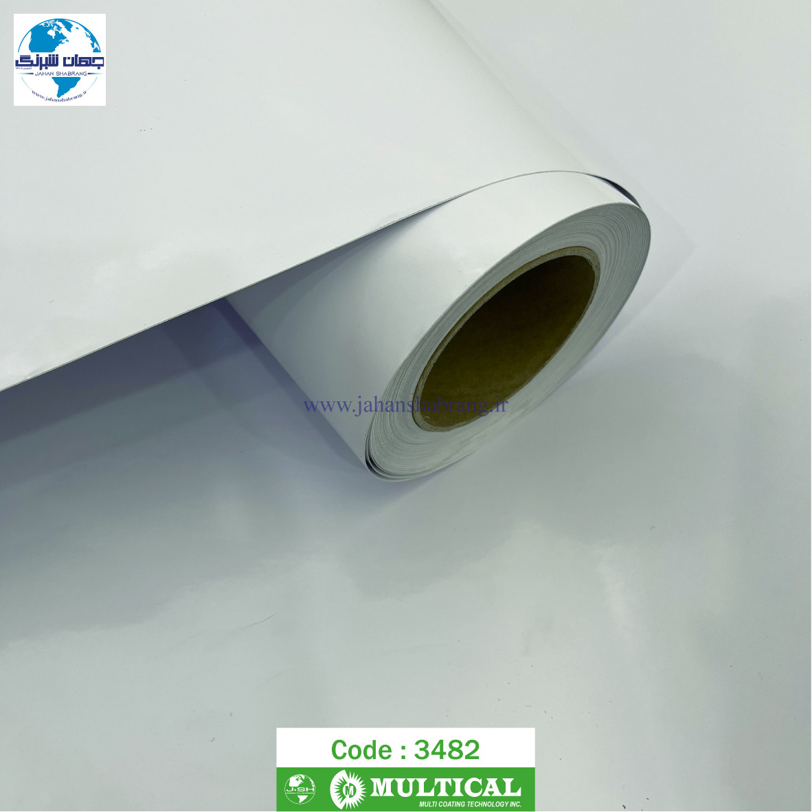 ‎‎ ‏سفید‏ ‏فوق‏ ‏براق‏ ‏چسب‏ ‏خاکستری‏ ‎100میل‎ ‎61c*25‎ ‎مولتیکال‏ ‎چین‏ ‎3482‎