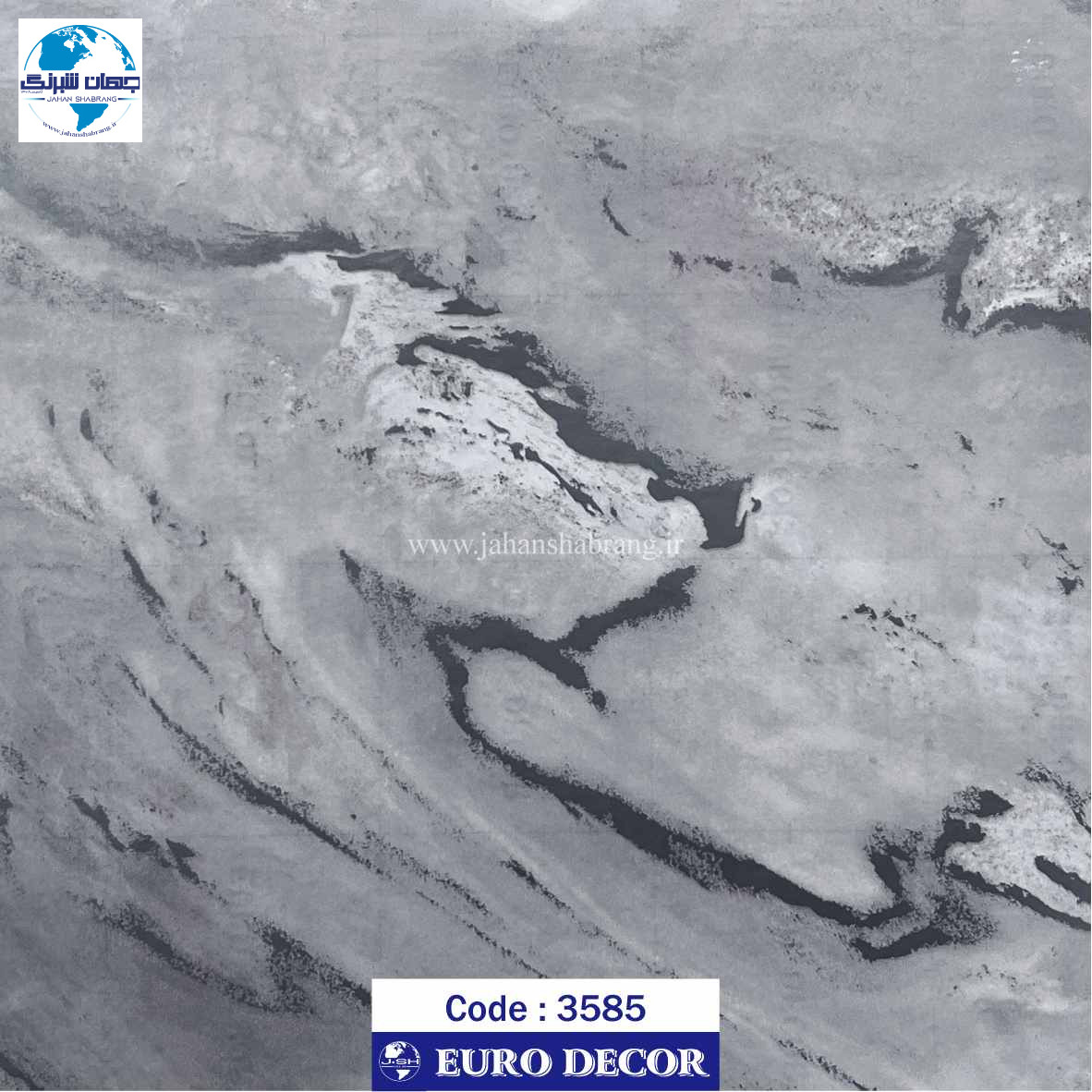 دکوری‏ ‏طرح‏ ‏سنگ‏ ‏هایگلاس‏ ‎‏رگه نقره ای یورو دکور‏ ‏‏کد ‏‎3585