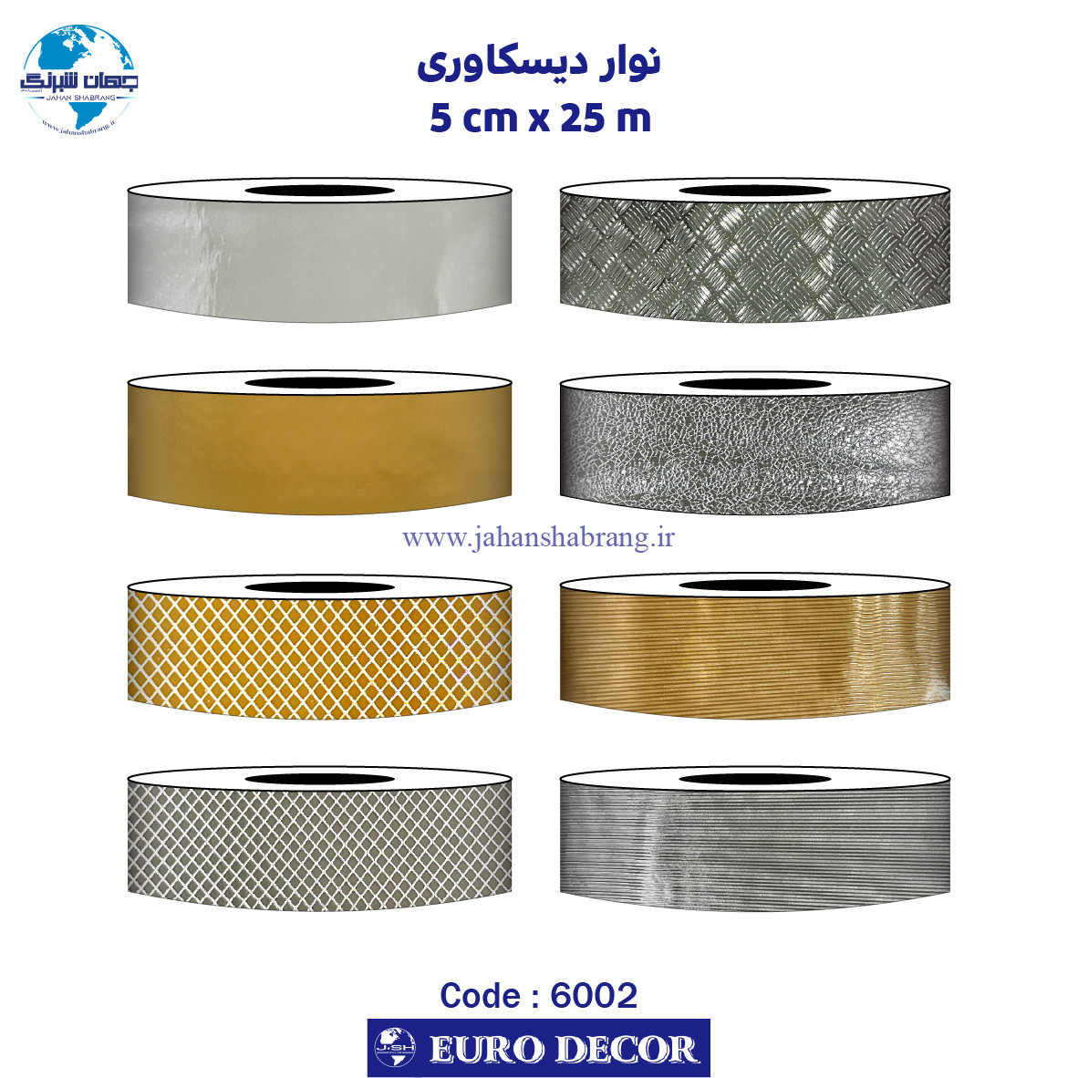 نوار دیسکاوری‏‏ 5سانتی طلایی‏ ‏و‏ ‏استیل‏ ‏برجسته‏ کد ND-5
