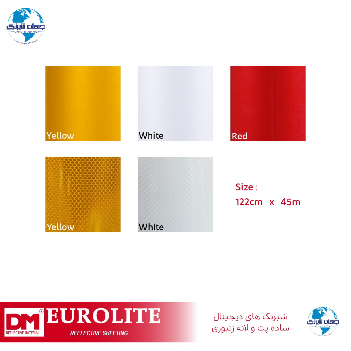 شبرنگ 3 ساله پت دیجیتال - 122c*45 زرد یورولایت چین کد BTD1223