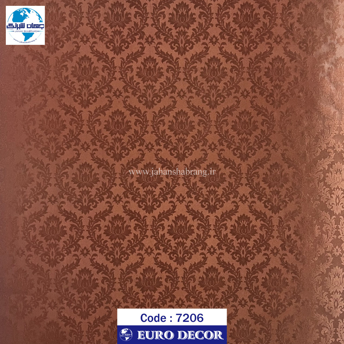 طرح‏ ‏کاغذ‏ ‏دیواری داماسک قهوه‌ای برجسته مات‏ ‏یورو دکور‏ ‏‏کد 7206