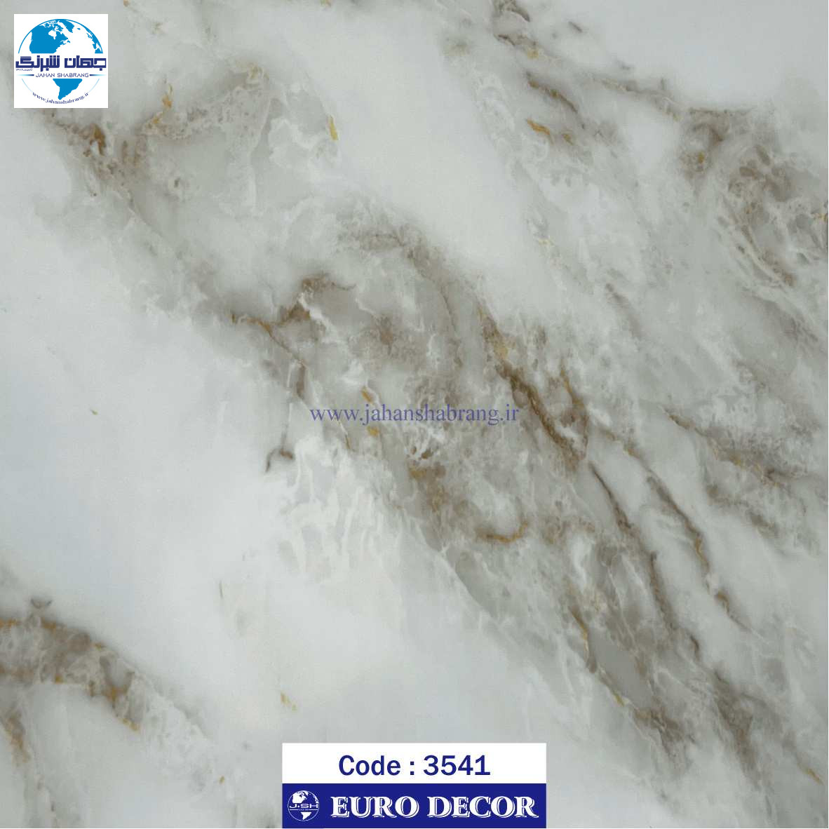 دکوری‏ ‏طرح‏ ‏سنگ‏ سفید مرمری رگه طلایی مات‏ ‎‏یورو دکور ‏‏کد 3541