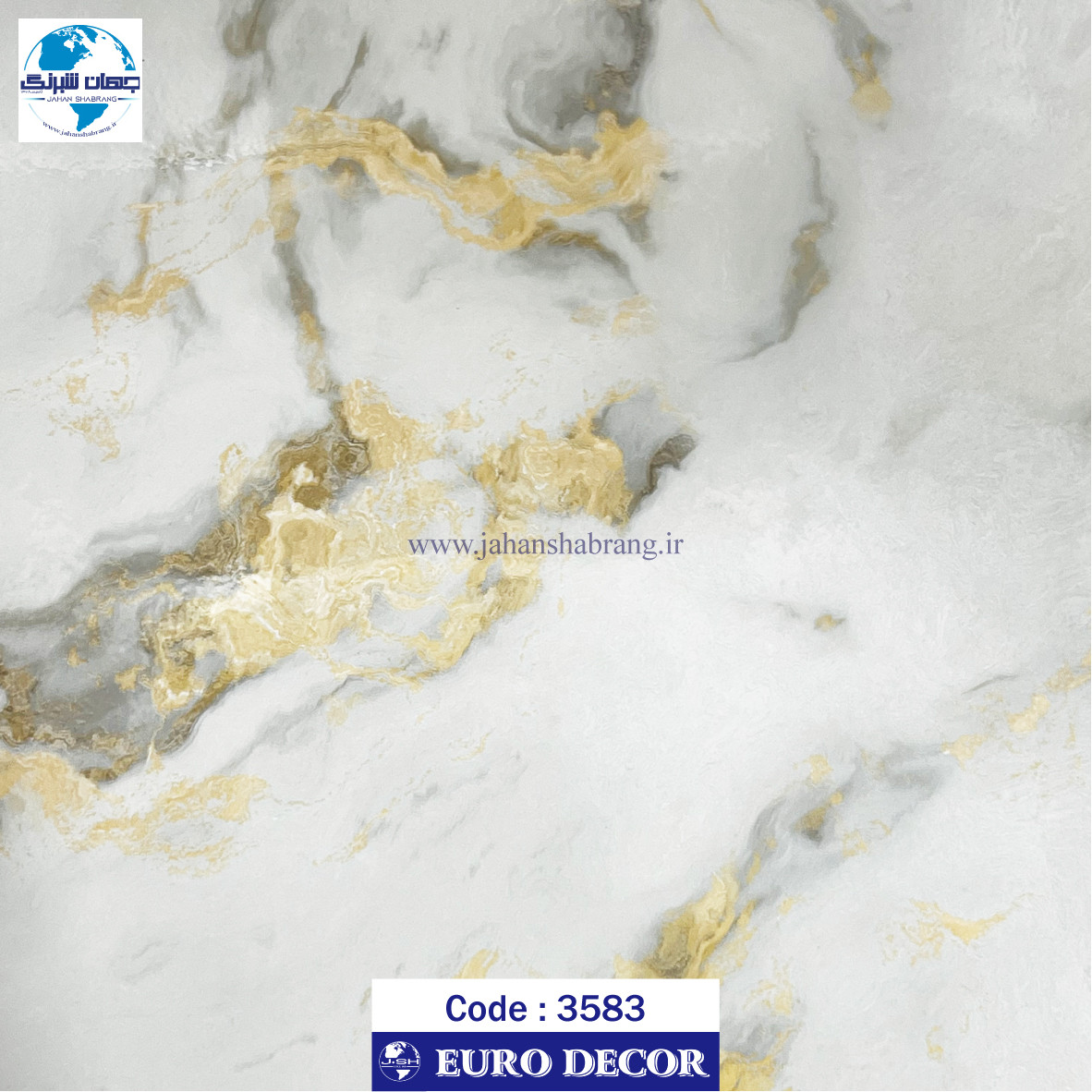 دکوری‏ ‏طرح‏ ‏سنگ‏ ‏هایگلاس‏ رگه طلایی یورو دکور‏ ‏‏کد ‏‎3583