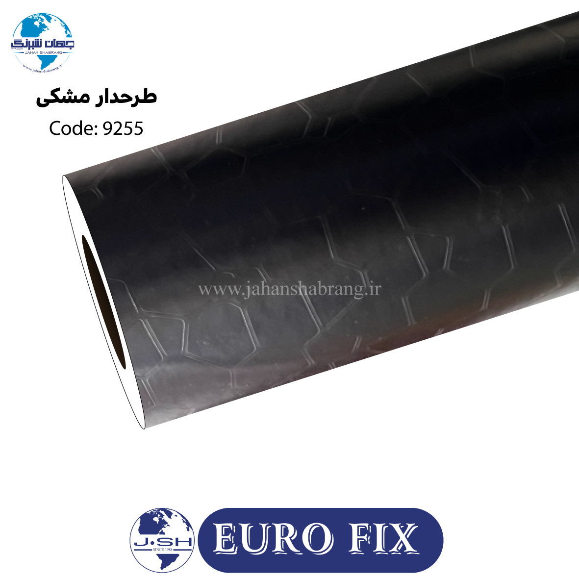 روکش‏ ‏بدنه‏ ‏‏کروکودیل‏ ‏‏مشکی‏ ‏‎یوروفیکس‏ ‏‏کد ‏‎9255‎