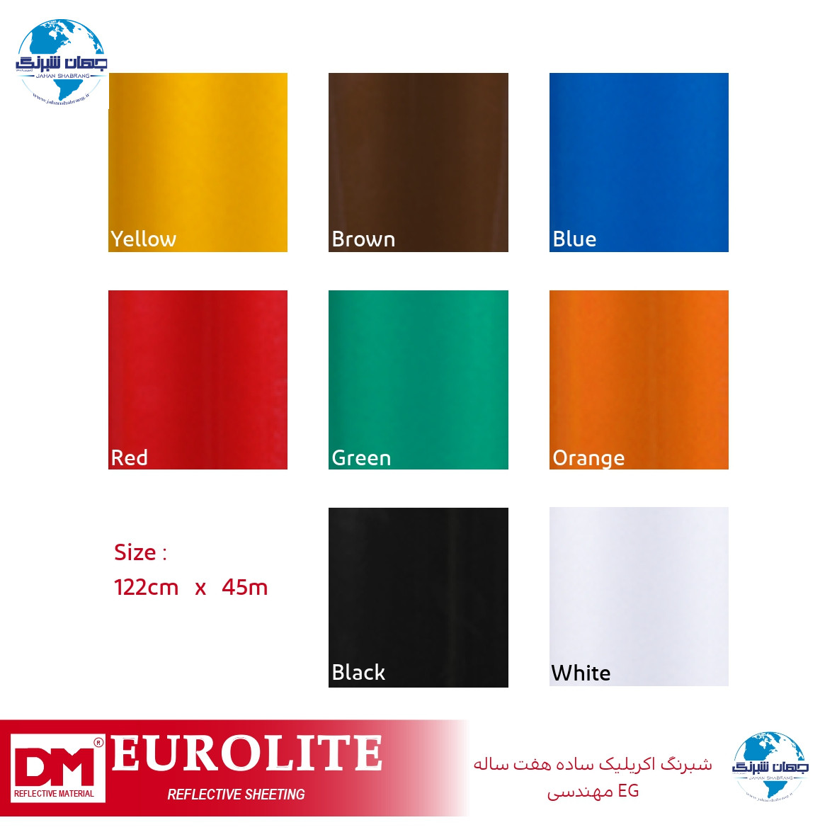 شبرنگ‏ ‏‎7 ساله مهندسی‎‎ ‎‏اکرلیک‏‎ سفید‏ ‏‏یورولایت‏ ‏‏کد ‏DMM1221‎