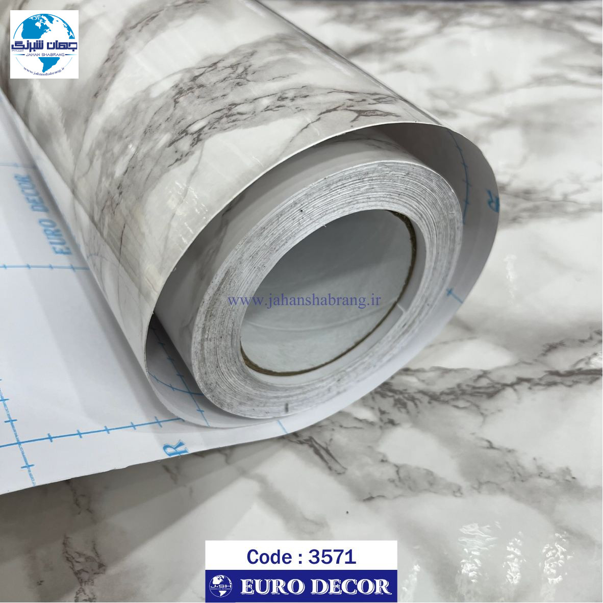 دکوری طرح سنگ ساده هایگلاس 60c*25 یورودکور چین کد 3571