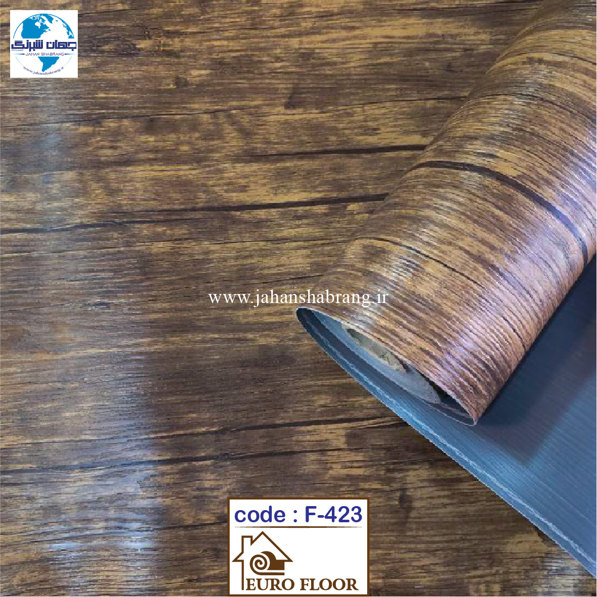 کفپوش های pvc یورو فلور  F-423 - ابعاد 100cm*12m*1.5mm