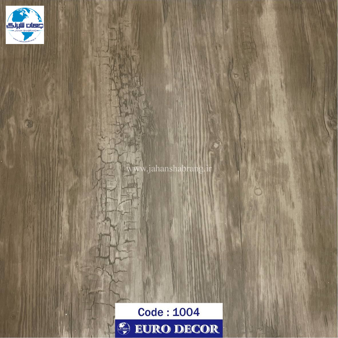 ‎دکوری‏ ‏طرح‏ ‏کاغذ‏ ‏دیواری‏ ‎برجسته‏ ‏چوب‏ ‎60c*25‎ ‎یورودکور ‎چین‏ ‎1004‎