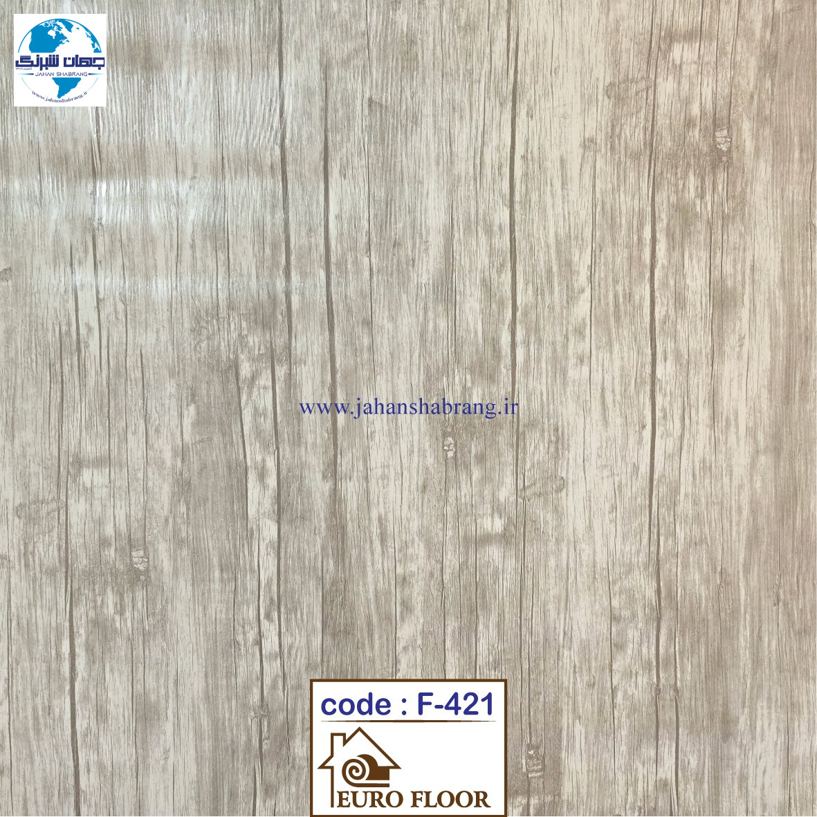 کفپوش های pvc یورو فلور کد F-421 - ابعاد 100cm*12m*1.5mm