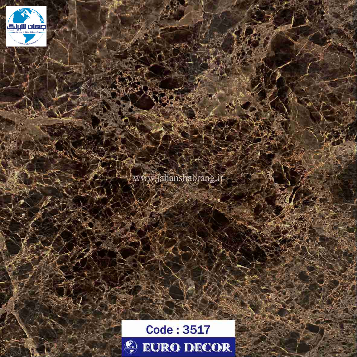 دکوری‏ ‏طرح‏ ‏سنگ‏ ‏هایگلاس‏ ‎‏یورو دکور‏ ‏‏کد ‏‎3517