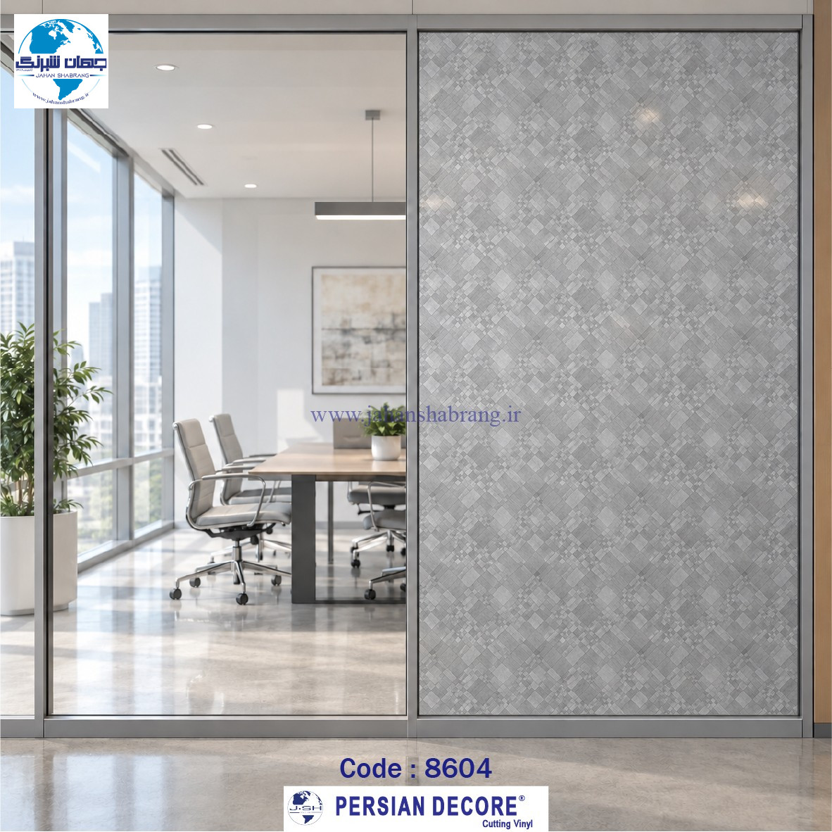 ‎مات‏ ‏کن‏ ‎بی‏ ‏رنگ‏ طرحدار مربعی ‎61c*25‎‎ پرشین دکور‏ ‎کد 8604