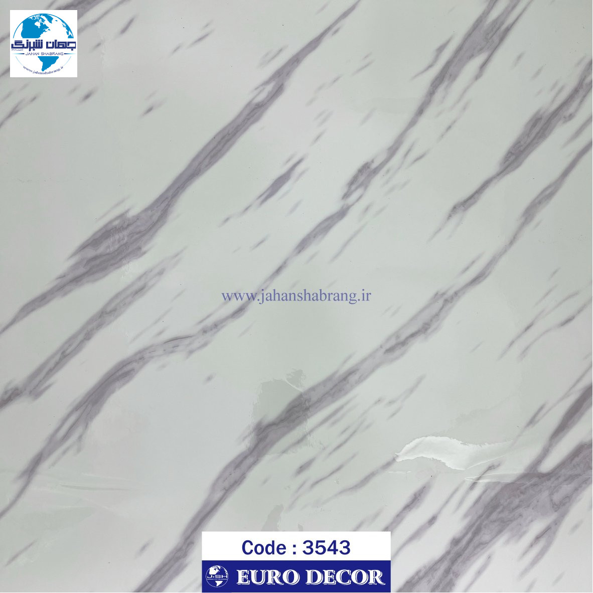 دکوری‏ ‏طرح‏ ‏سنگ‏ سفید مرمری رگه طوسی هایگلاس‏ ‎‏یورودکور ‏‏کد 3543
