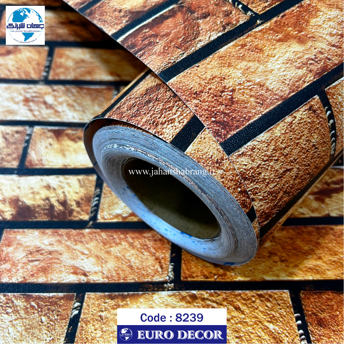 دکوری‏ ‏طرح‏ ‏آجر‏ ‏‏برجسته‏ ‏‏مات‏ ‎‏یورو دکور‏ ‏‏کد ‏‎8239