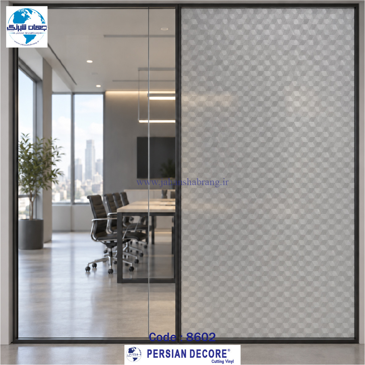 ‎مات‏ ‏کن‏ ‎بی‏ ‏رنگ‏ طرحدار مکعبی ‎61c*25‎‎ پرشین دکور‏ ‎کد 8602