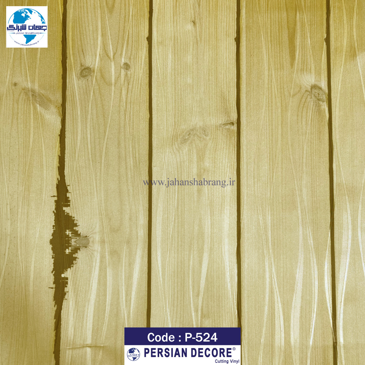 دکوری طرح چوب برجسته پرشین دکور 60c*25m کد P-524