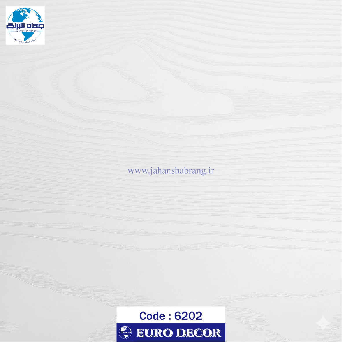 دکوری طرح چوب سفید برجسته مات یورو دکور کد 6202