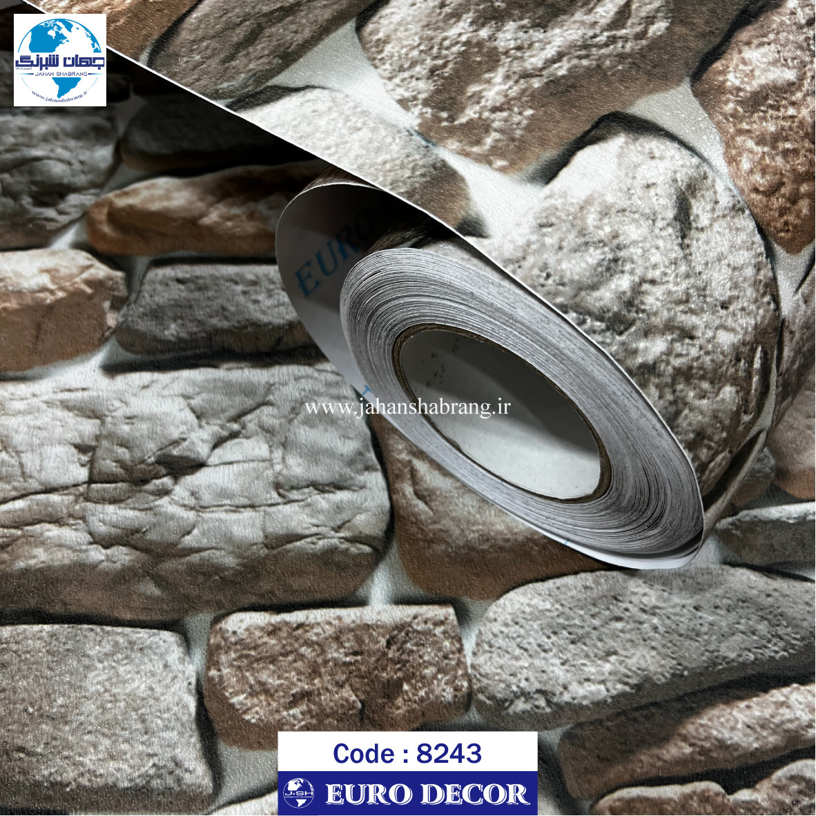 دکوری طرح آجر پفکی مات یورو دکور کد 8243
