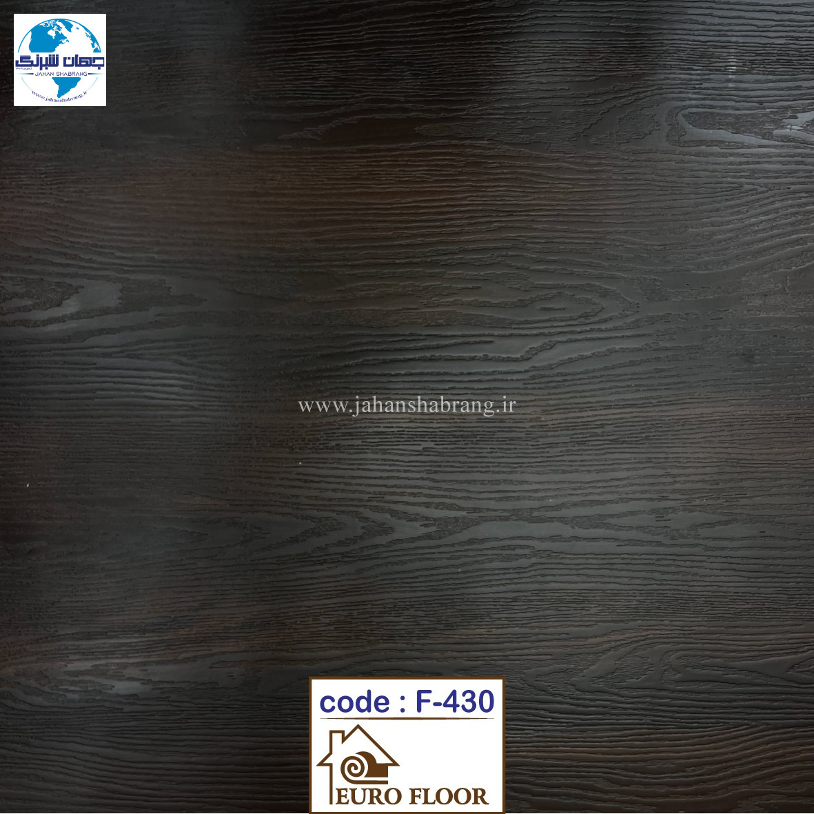 کفپوش های pvc یورو فلور  F-430 - ابعاد 100cm*12m*1.5mm