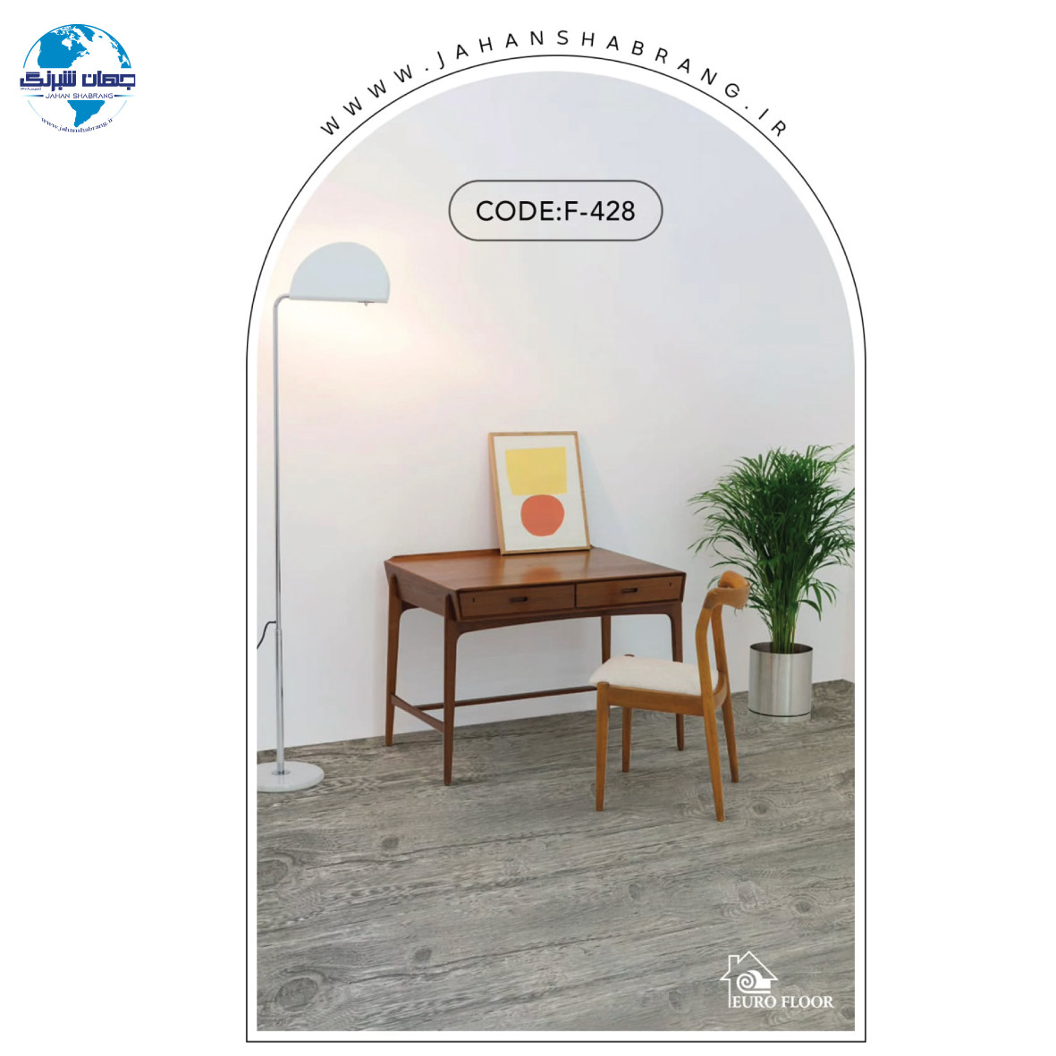 کفپوش های pvc یورو فلور کد F-428 - ابعاد 100cm*12m*1.5mm