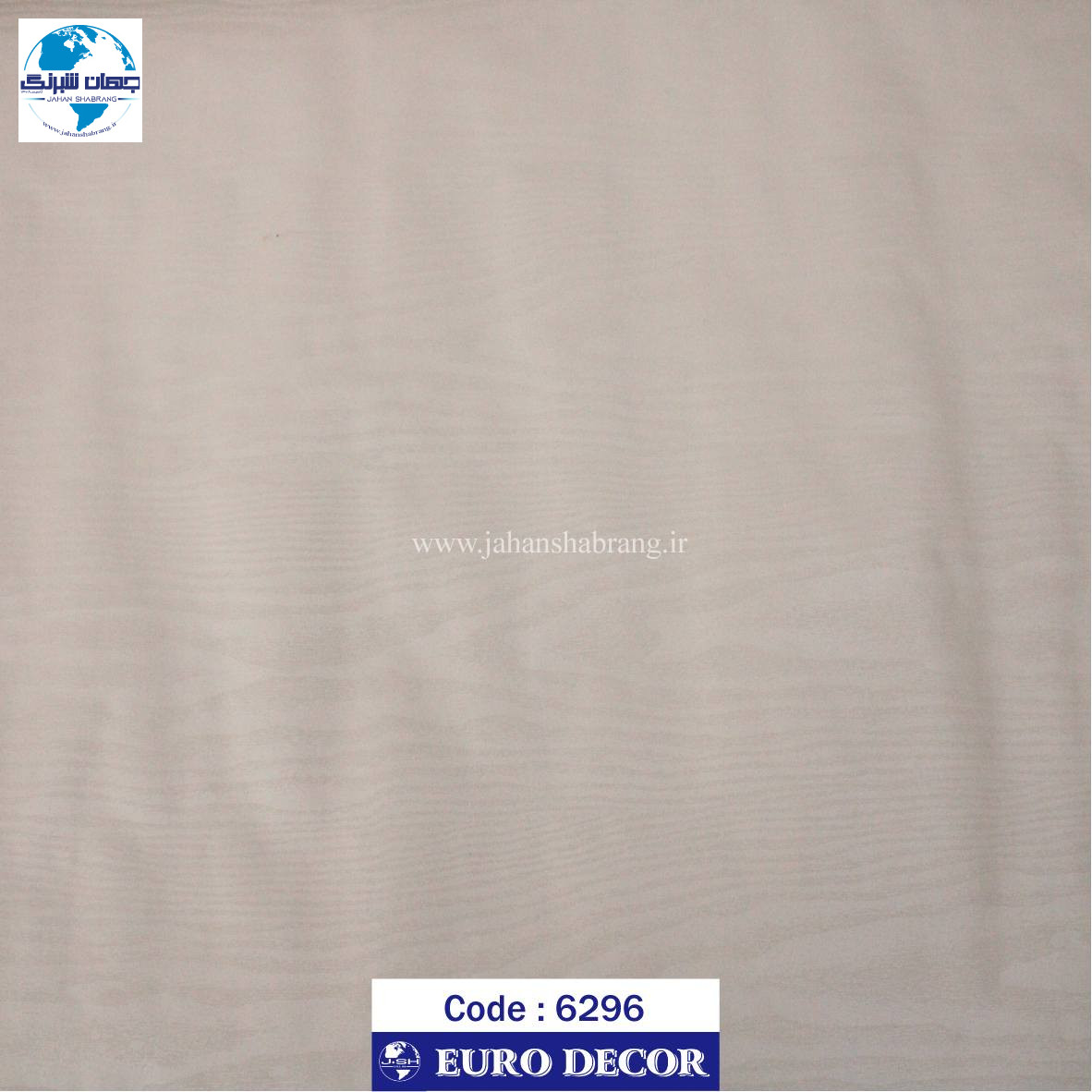 ‎دکوری‏ ‏طرح‏ ‏چوب‏ ‎برجسته‏ ‎مات‏ ‎90c*25‎ ‎یورودکور‏ ‎چین‏ ‎6296-90‎