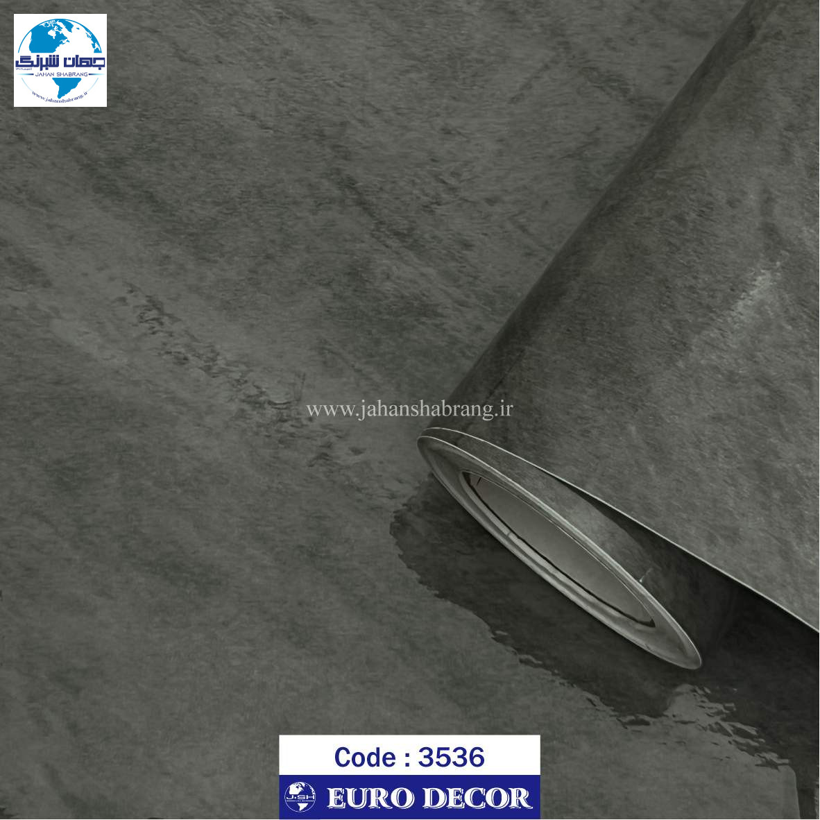 دکوری‏ ‏طرح‏ ‏سنگ‏ هایگلاس بتن طوسی تیره‏ ‎‏یورو دکور ‏‏کد 3536