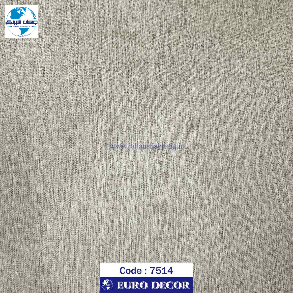 طرح‏ ‏کاغذ‏ ‏دیواری طرح کنف کرم روشن برجسته مات یورو دکور‏ ‏‏کد 7514