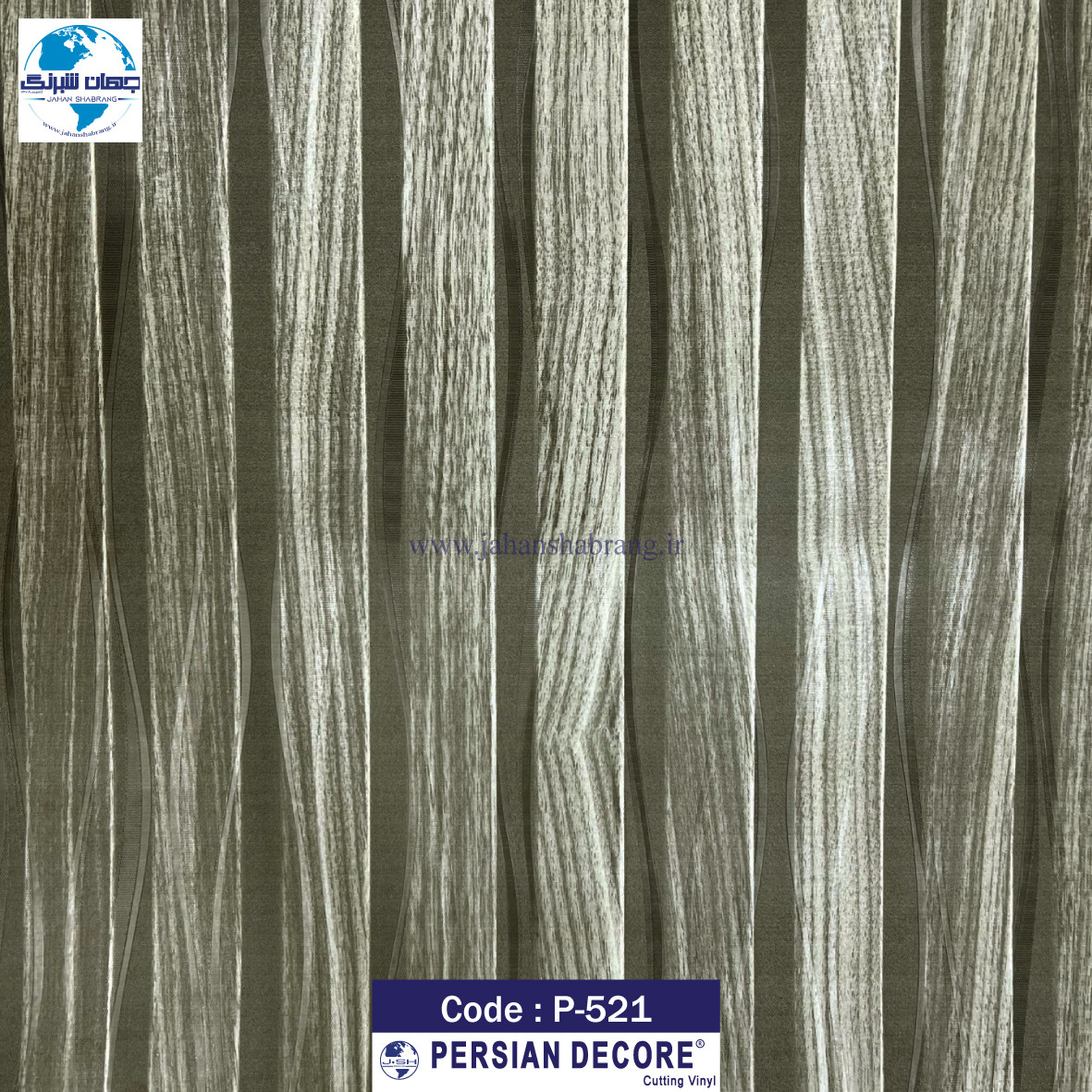 دکوری طرح چوب برجسته پرشین دکور 60c*25m کد P-521