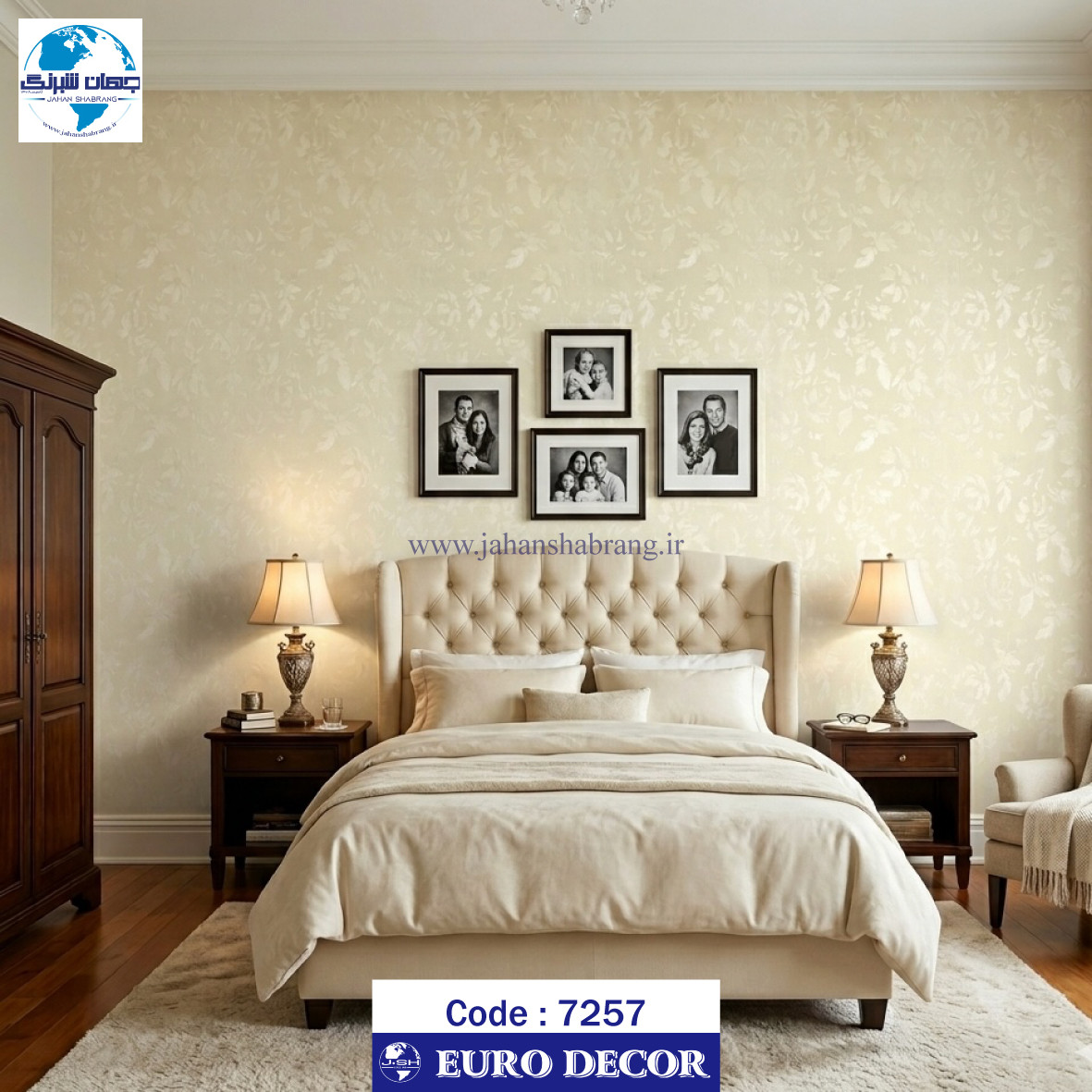 طرح‏ ‏کاغذ‏ ‏دیواری کرم برجسته مات‏ ‏یورو دکور‏ ‏‏کد 7257