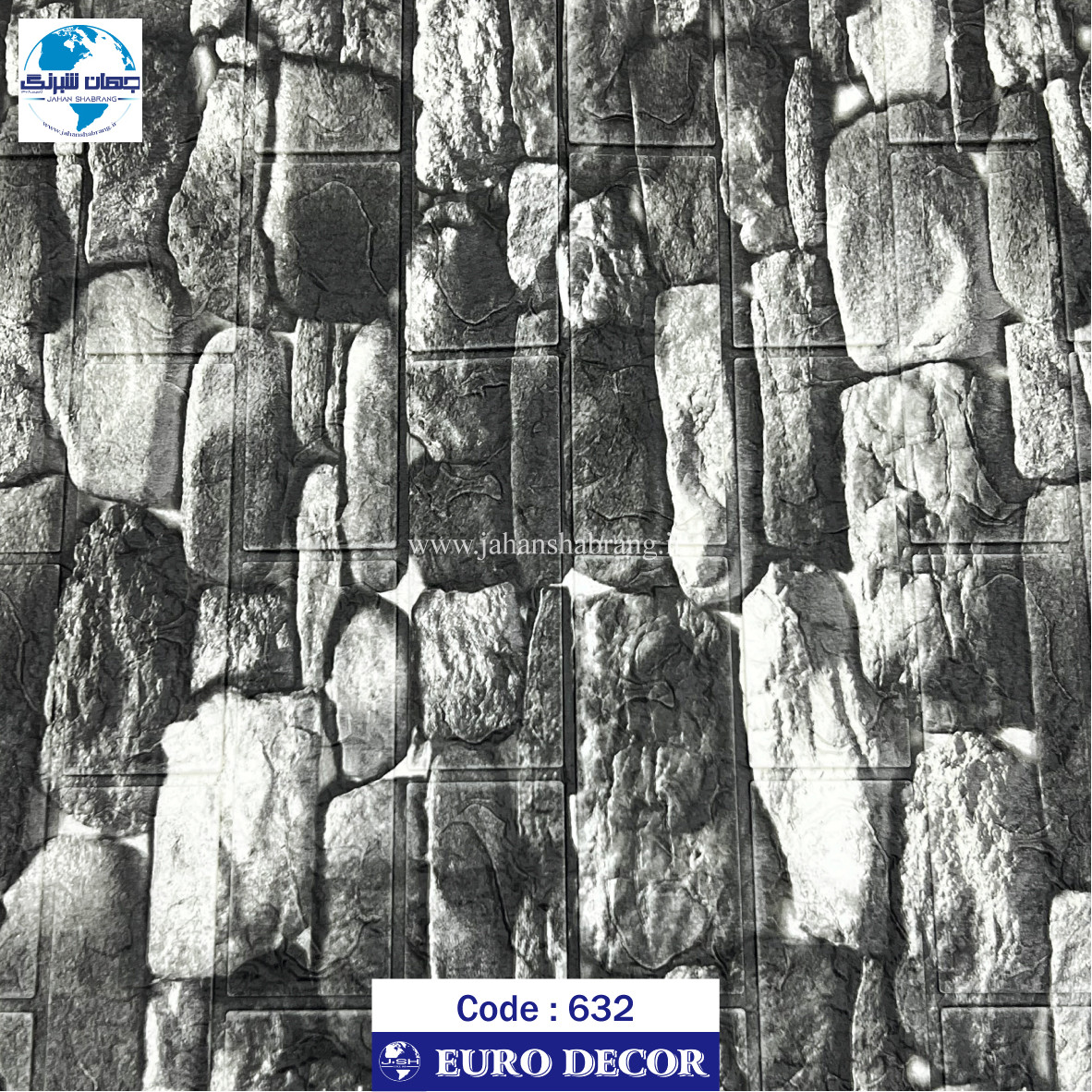 دیوارپوش‏ ‏فومی‏ ‏طرح‏ ‏‏سنگ‏ ‏مشکی‏ ‎یورو دکور‏ ‎کد ‎DF-632‎