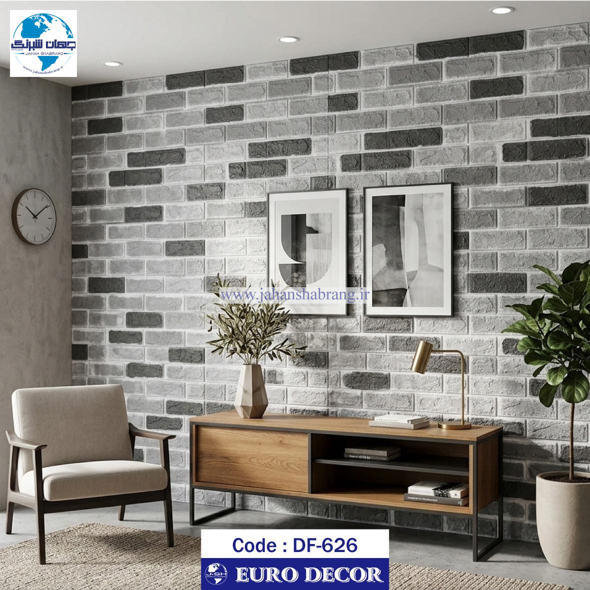 دیوارپوش‏ ‏فومی‏ طرح اجر رنگ طوسی- مشکی  ‎(5mm)‎  _ ‎70c*70c‎ ‎یورودکور‏ ‎چین‏ ‎DF-626s‎