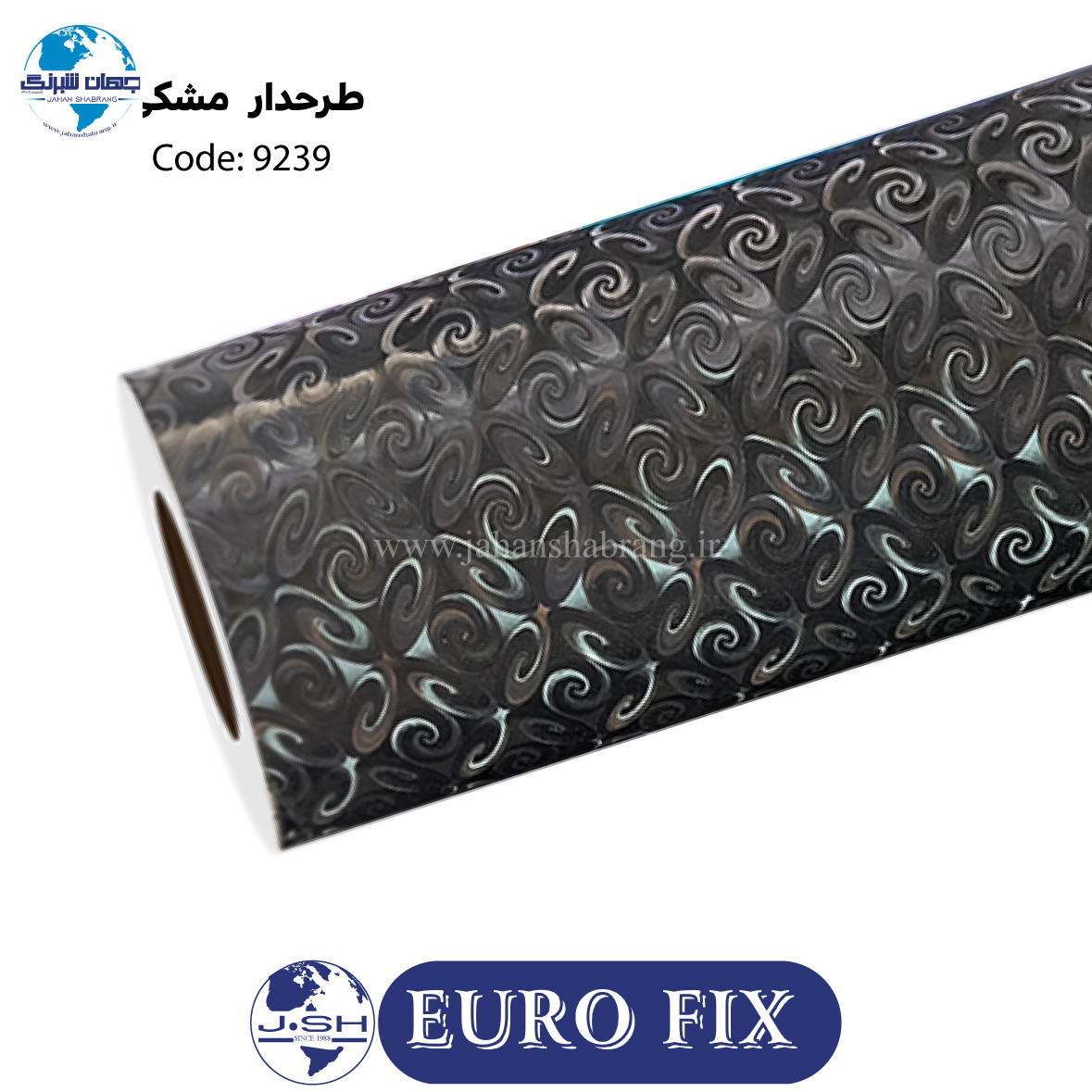 روکش بدنه طرحدار کهکشانی مشکی یوروفیکس کد9239