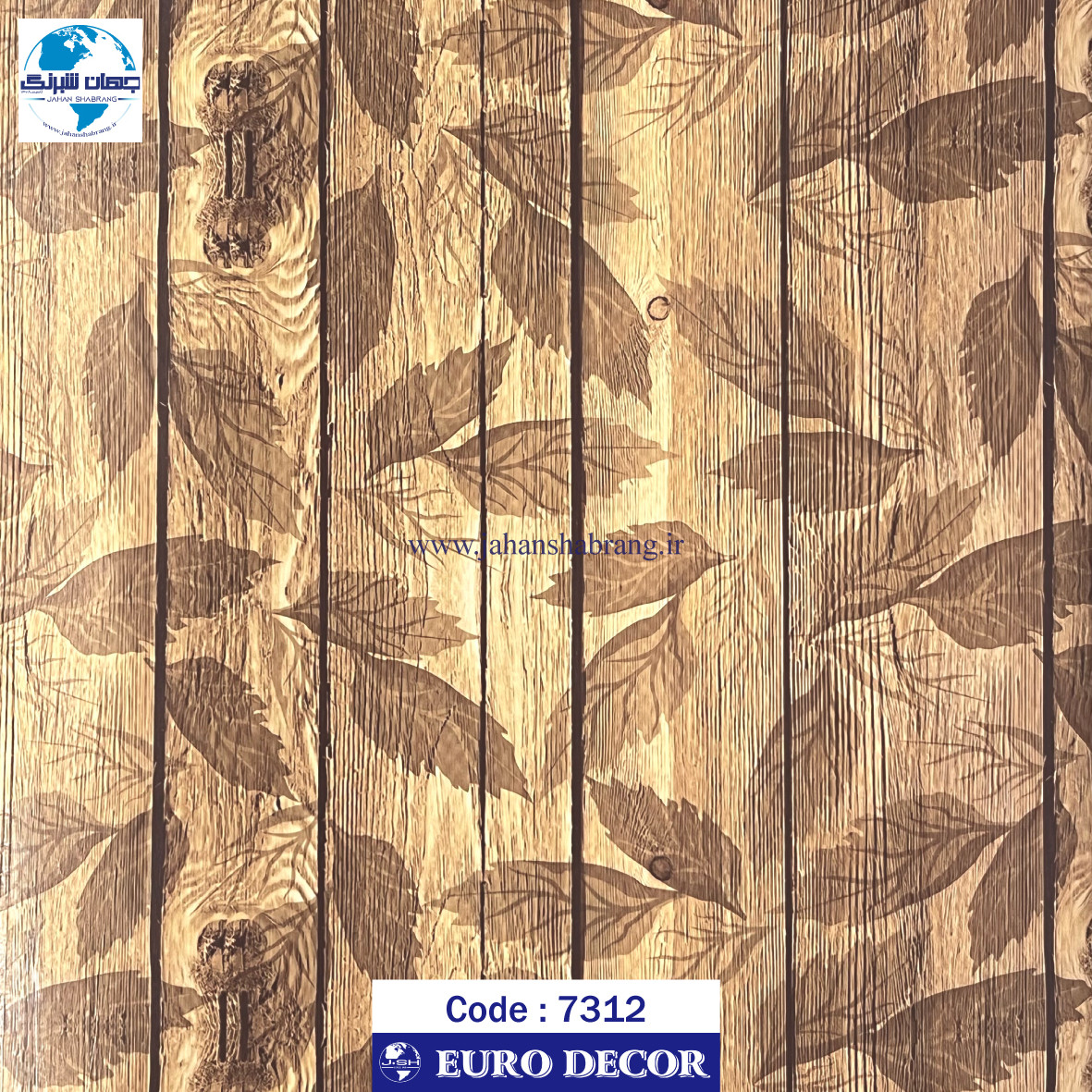 طرح‏ ‏کاغذ‏ ‏دیواری برگ و چوب کرم برجسته مات یورو دکور‏ ‏‏کد 7312