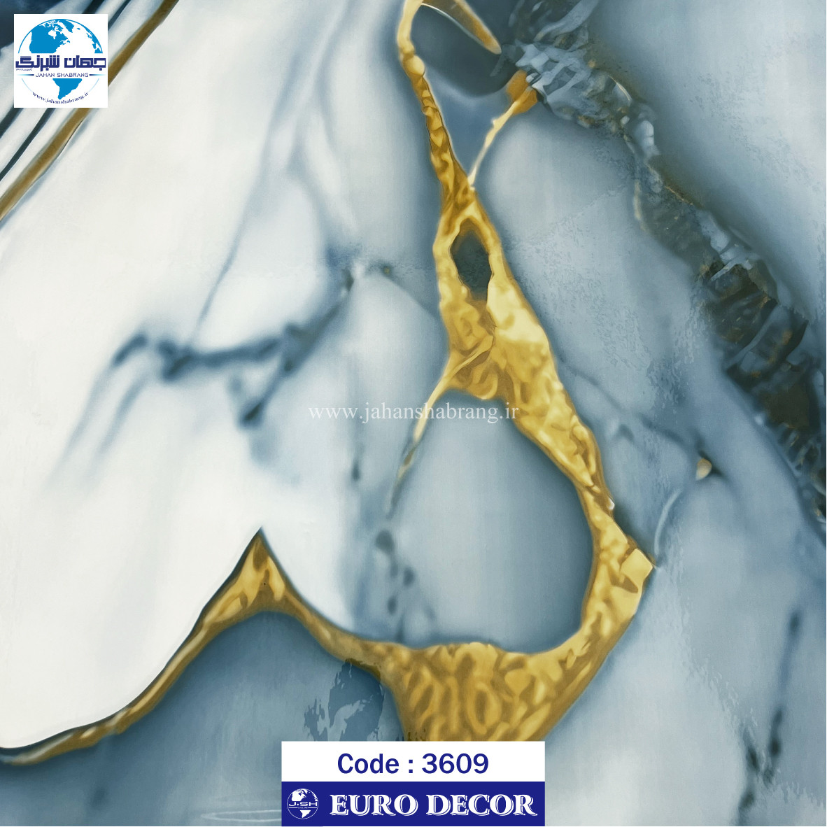 دکوری سنگ هایگلاس آبی تیره- طلایی یورو دکور‏ ‏‏کد 3609