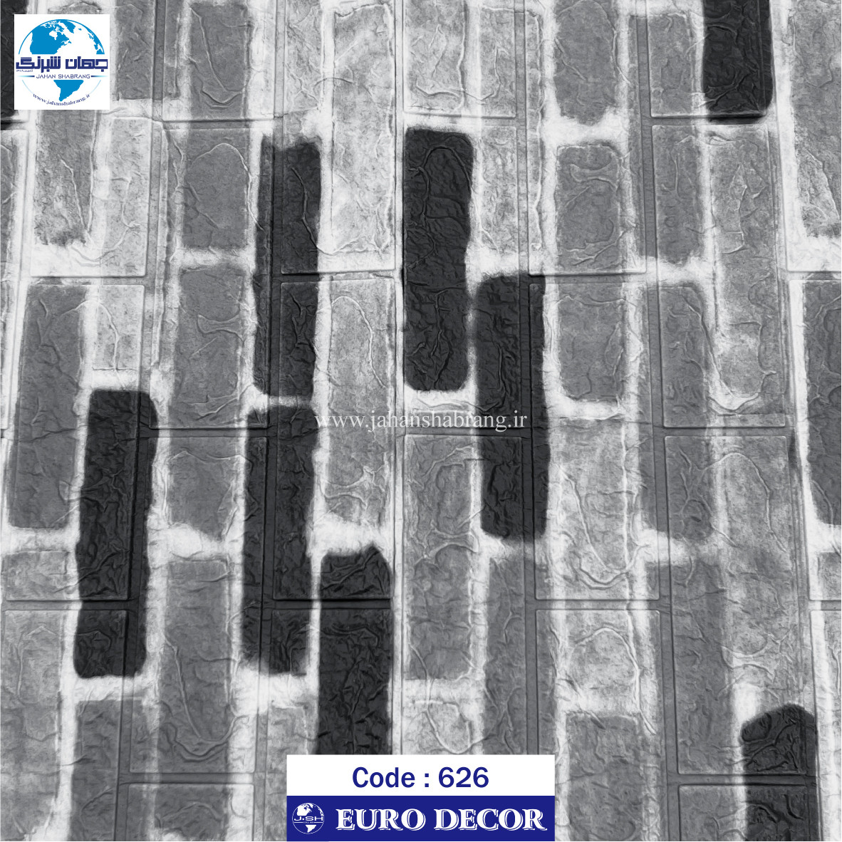 دیوارپوش‏ ‏فومی‏ رنگ طوسی  ‎(5mm)‎ _ _ ‎70c*70c‎ ‎یورودکور‏ ‎چین‏ ‎DF-626s‎