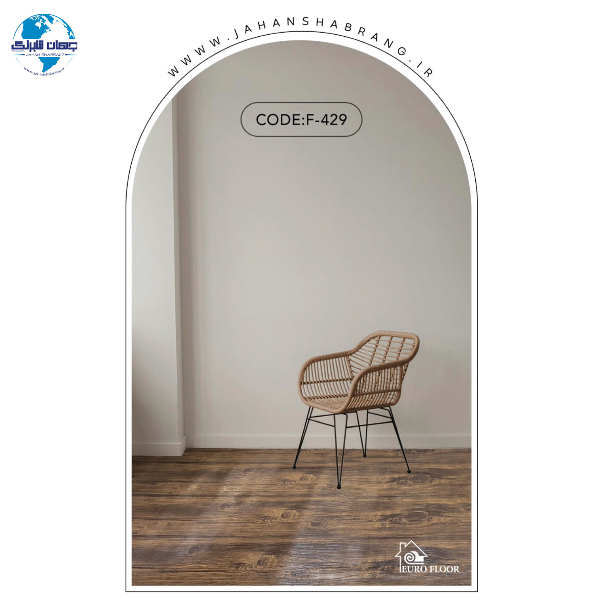 کفپوش های pvc یورو فلور کد F-429 - ابعاد 100cm*12m*1.5mm