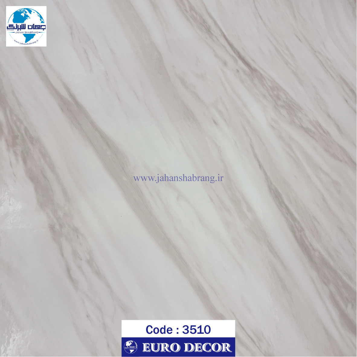 دکوری‏ ‏طرح‏ ‏سنگ‏ ‏هایگلاس‏ ‎‏یورو دکور‏ ‏‏کد ‏‎3510