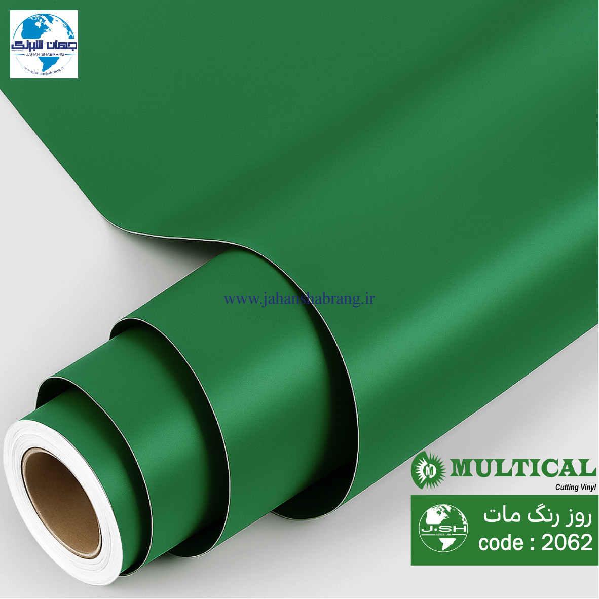 روز رنگ مات سبز متوسط مولتی کال کد 2062