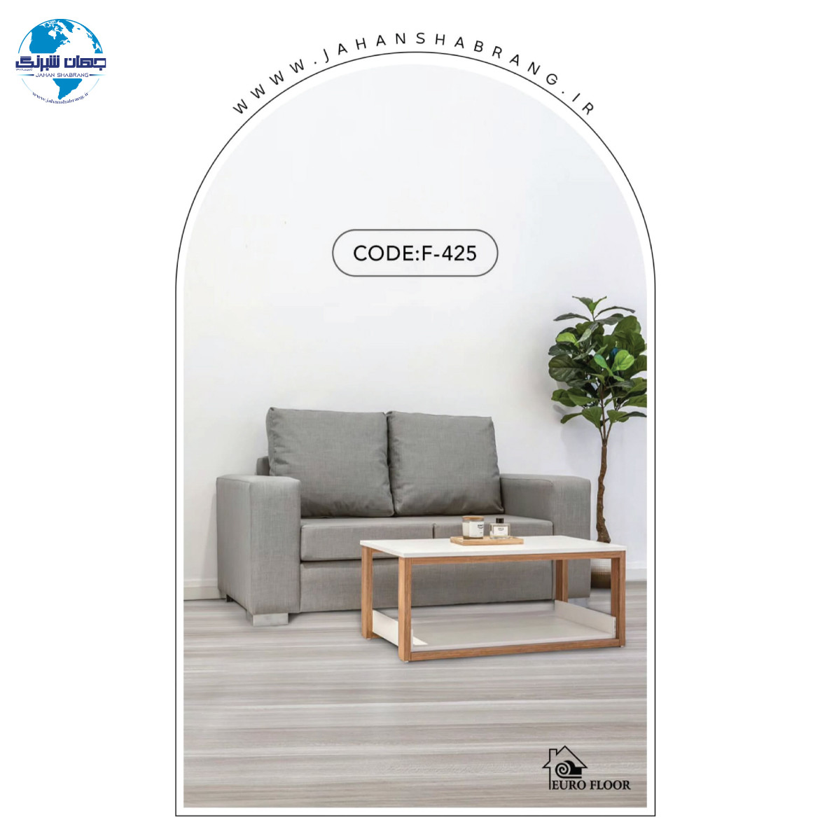 کفپوش های pvc یورو فلور کد F-425 - ابعاد 100cm*12m*1.5mm