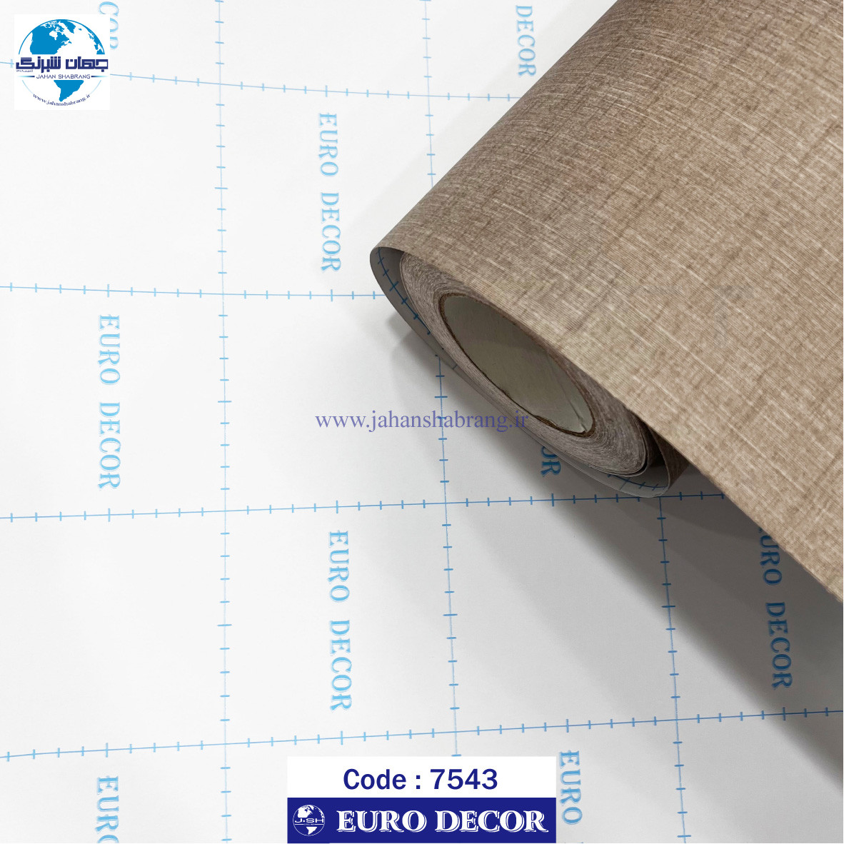 طرح‏ ‏کاغذ‏ ‏دیواری کنفی قهوه ای روشن برجسته مات یورو دکور‏ ‏‏کد 7543