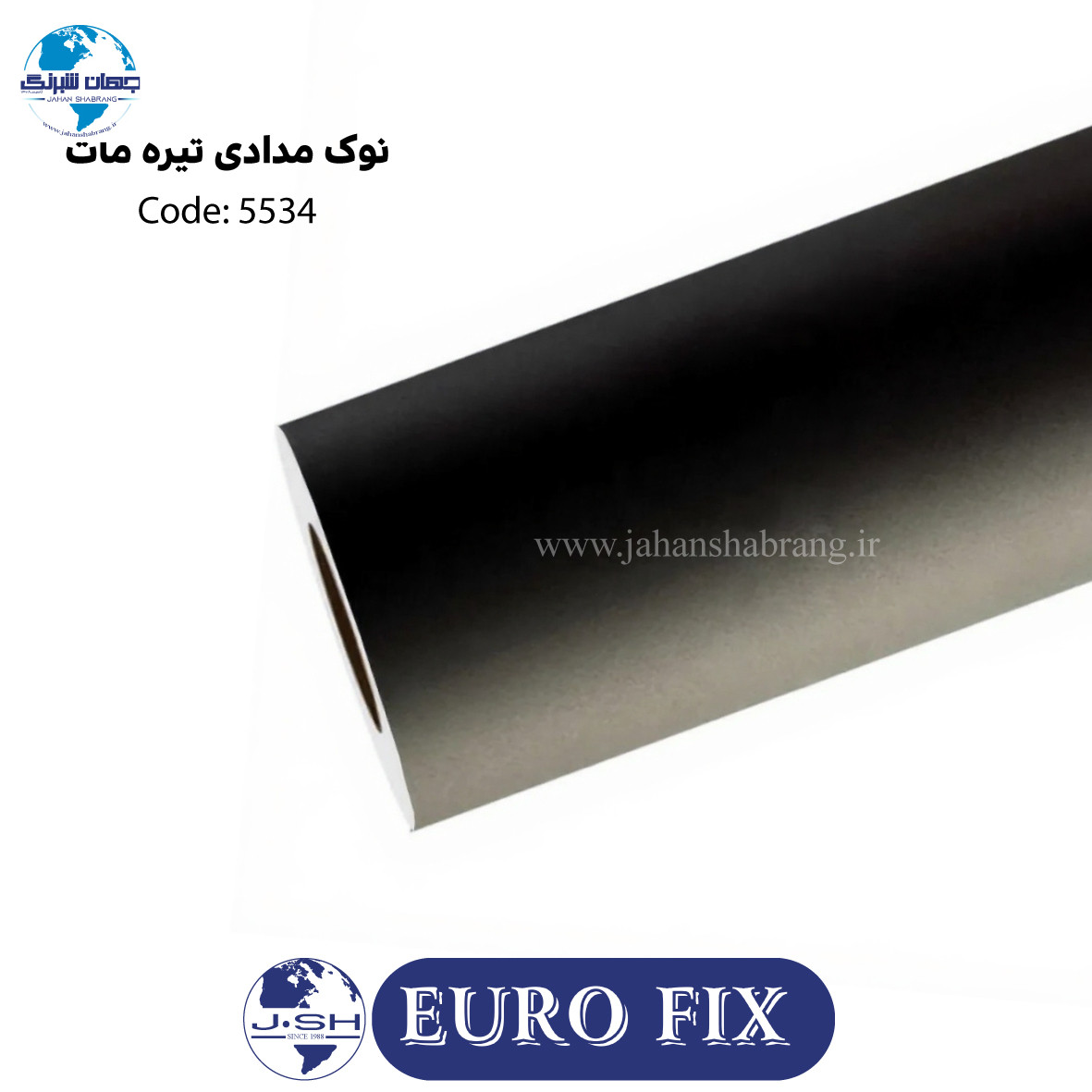 روکش بدنه نوک مدادی تیره مات یوروفیکس کد5534