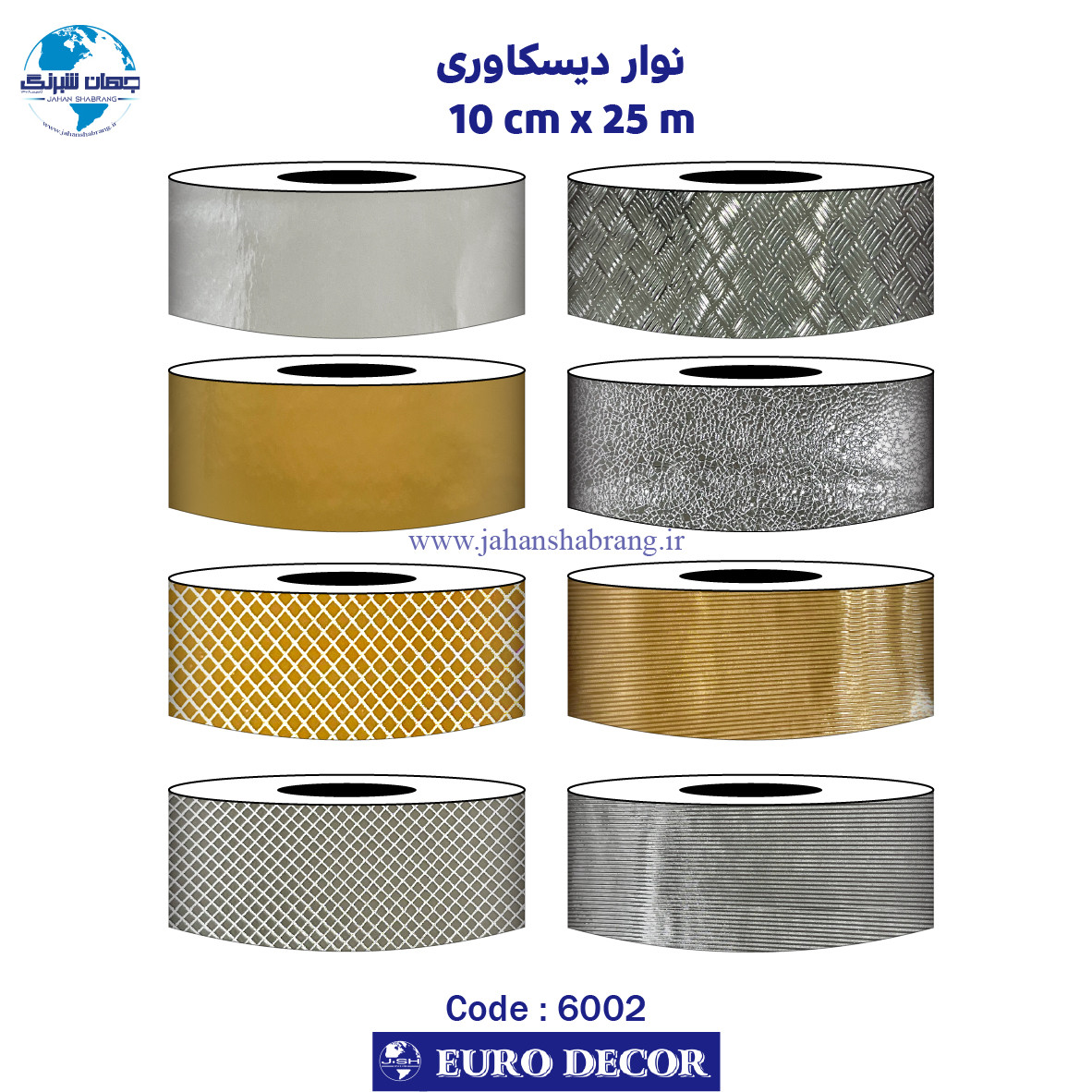 نوار دیسکاوری 10سانتی طلایی و استیل برجسته کد ND-10