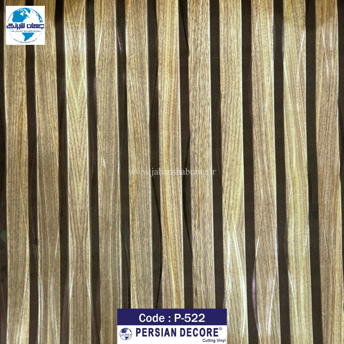 دکوری طرح چوب برجسته پرشین دکور 60c*25m کد P-522